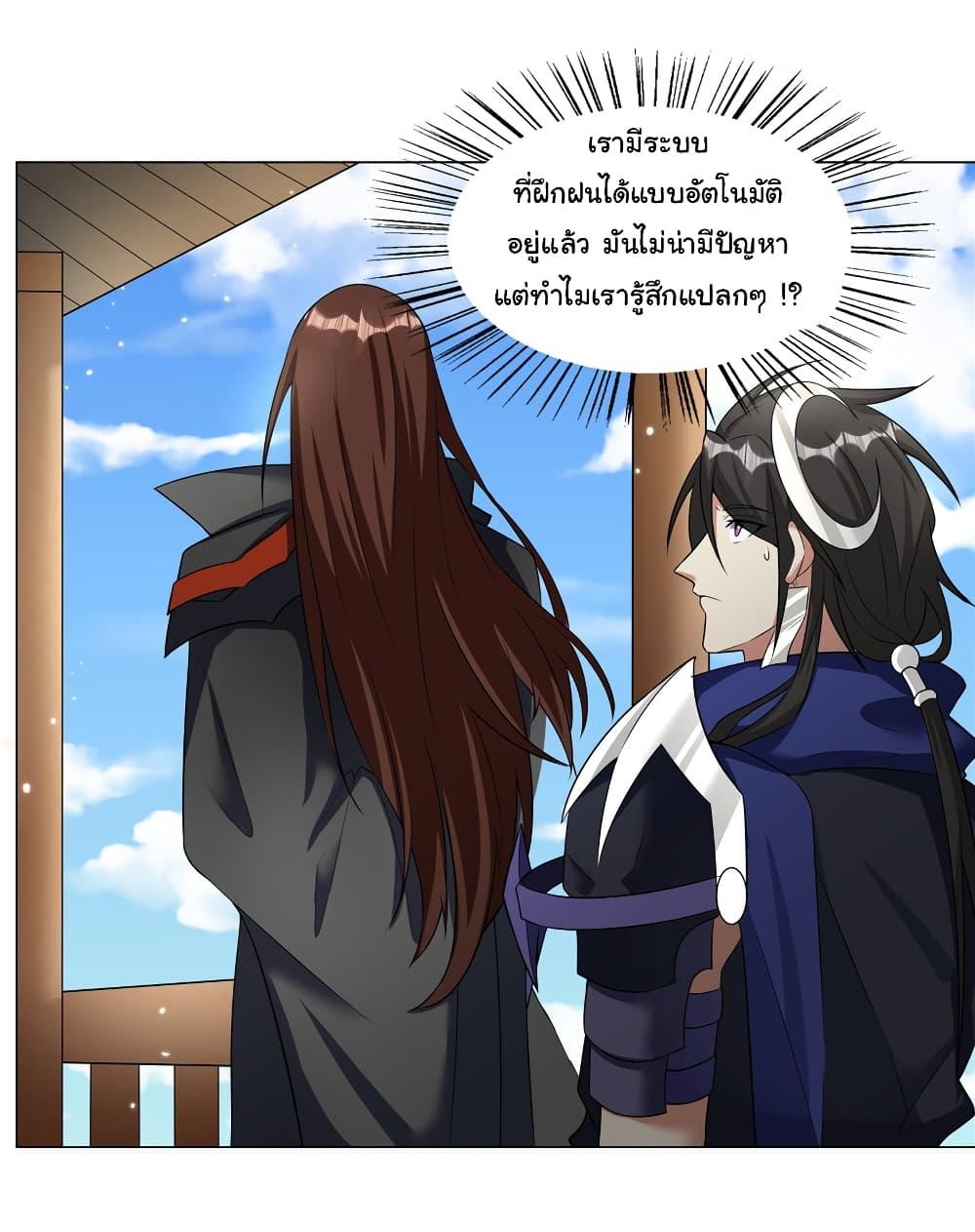 Manga-lc-com อ่านมังงะ อ่านการ์ตูน ออนไลน์ ฟรี I Became The Buddha Emperor In The Demon Sect ตอนที่ 1 2 3 4 5 6 7 8 9 10 11 12 13 14 ฟรี ไม่มีโฆษณา Manga-lc - อ่าน มังงะ อ่าน การ์ตูน ออนไลน์ อ่านมังงะ ฟรี