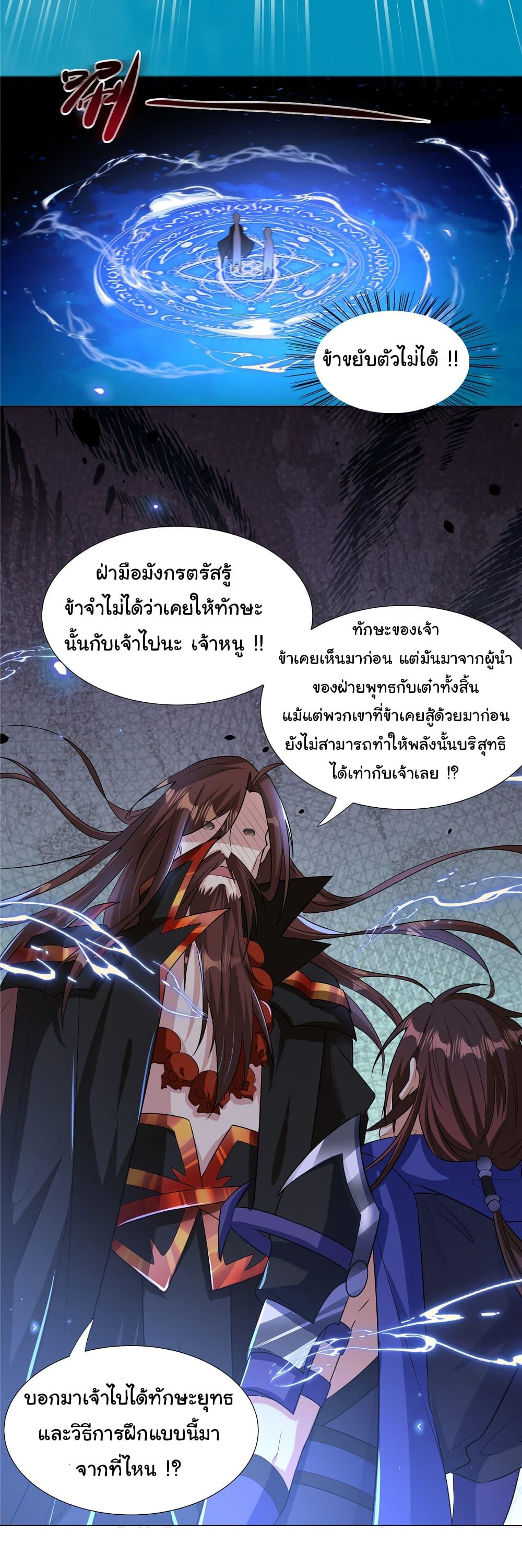 Manga-lc-com อ่านมังงะ อ่านการ์ตูน ออนไลน์ ฟรี I Became The Buddha Emperor In The Demon Sect ตอนที่ 1 2 3 4 5 6 7 8 9 10 11 12 13 14 ฟรี ไม่มีโฆษณา Manga-lc - อ่าน มังงะ อ่าน การ์ตูน ออนไลน์ อ่านมังงะ ฟรี
