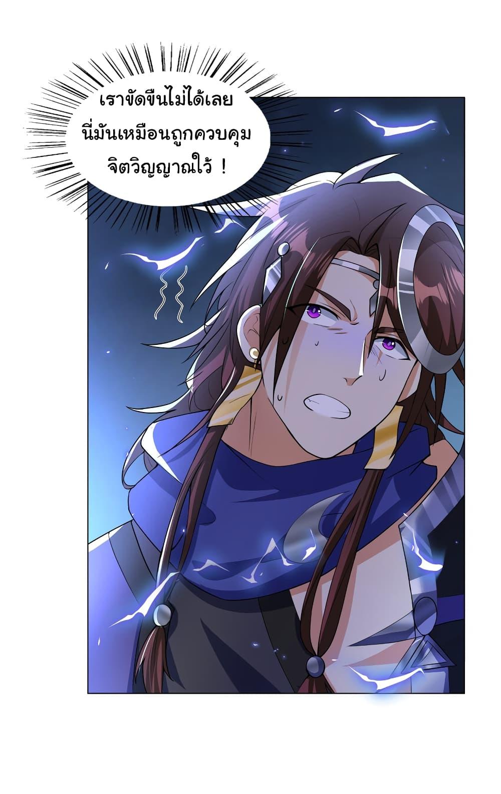 Manga-lc-com อ่านมังงะ อ่านการ์ตูน ออนไลน์ ฟรี I Became The Buddha Emperor In The Demon Sect ตอนที่ 1 2 3 4 5 6 7 8 9 10 11 12 13 14 ฟรี ไม่มีโฆษณา Manga-lc - อ่าน มังงะ อ่าน การ์ตูน ออนไลน์ อ่านมังงะ ฟรี