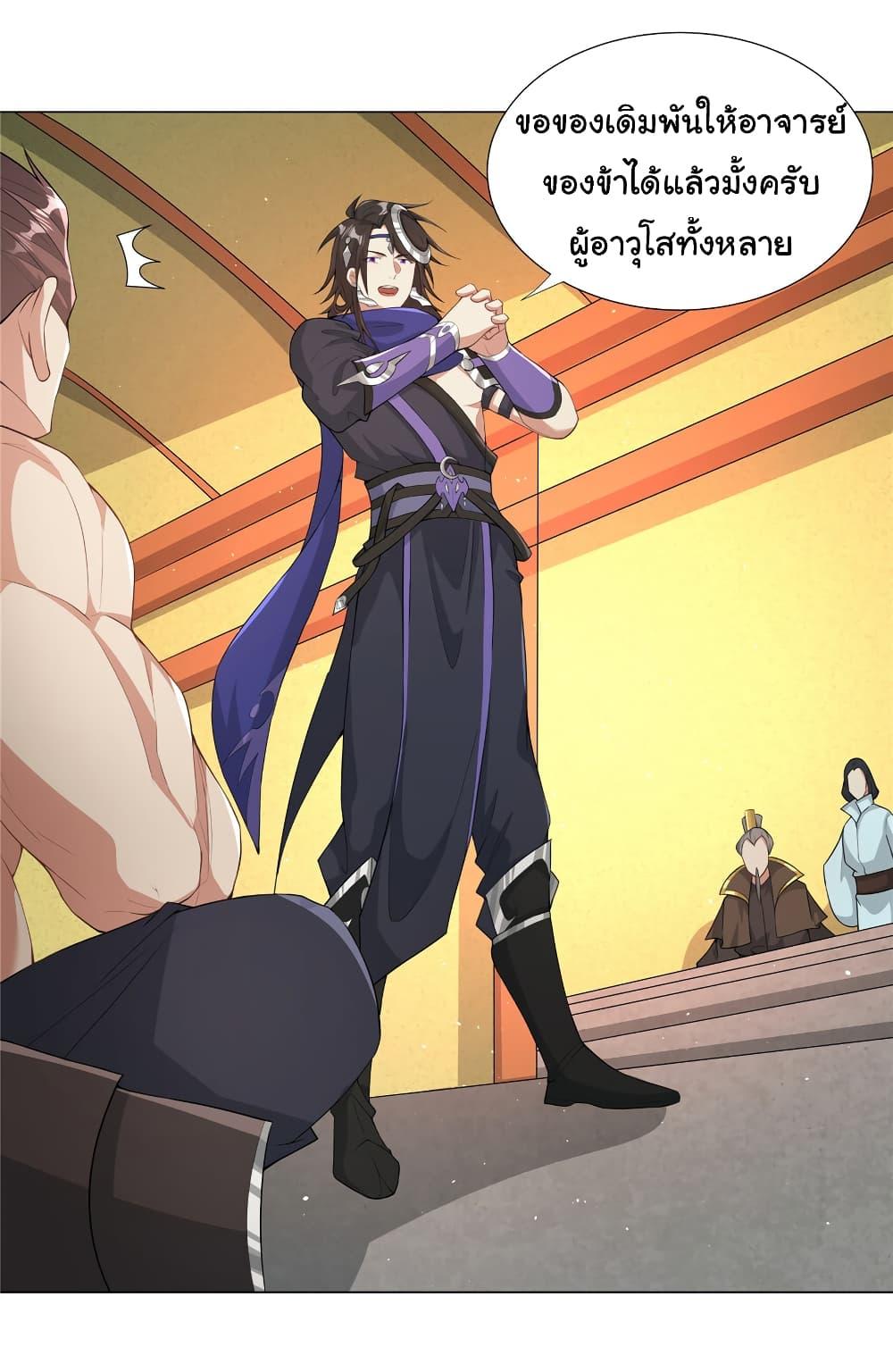 Manga-lc-com อ่านมังงะ อ่านการ์ตูน ออนไลน์ ฟรี I Became The Buddha Emperor In The Demon Sect ตอนที่ 1 2 3 4 5 6 7 8 9 10 11 12 13 14 ฟรี ไม่มีโฆษณา Manga-lc - อ่าน มังงะ อ่าน การ์ตูน ออนไลน์ อ่านมังงะ ฟรี