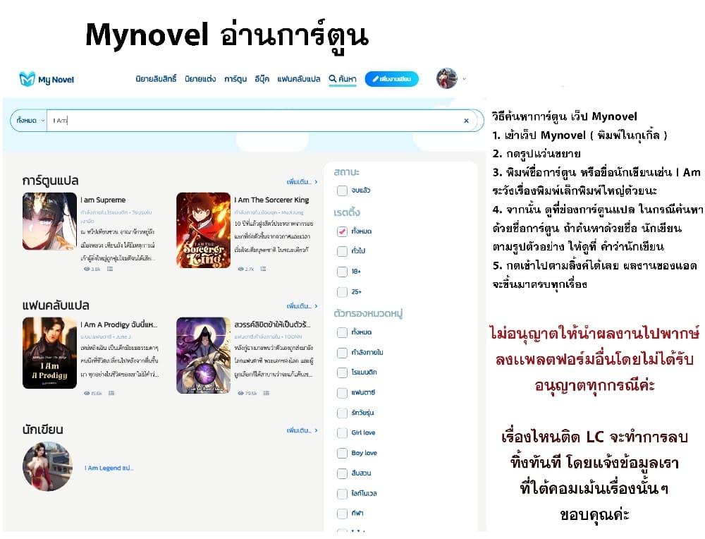 Manga-lc-com อ่านมังงะ อ่านการ์ตูน ออนไลน์ ฟรี I Became The Buddha Emperor In The Demon Sect ตอนที่ 1 2 3 4 5 6 7 8 9 10 11 12 13 14 ฟรี ไม่มีโฆษณา Manga-lc - อ่าน มังงะ อ่าน การ์ตูน ออนไลน์ อ่านมังงะ ฟรี