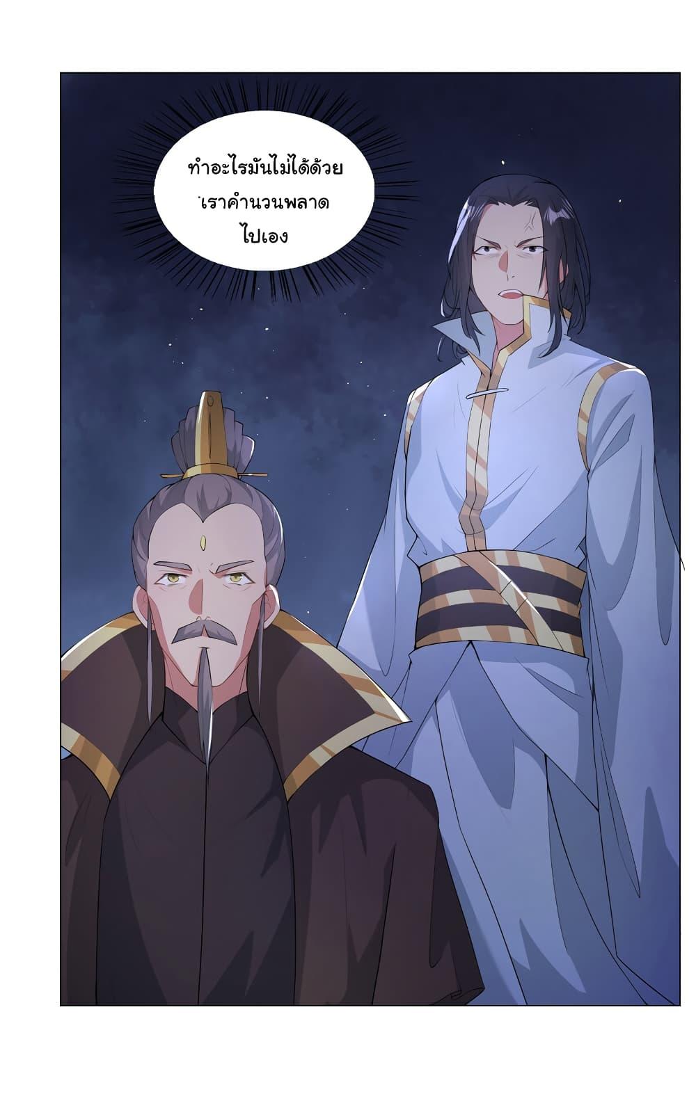 Manga-lc-com อ่านมังงะ อ่านการ์ตูน ออนไลน์ ฟรี I Became The Buddha Emperor In The Demon Sect ตอนที่ 1 2 3 4 5 6 7 8 9 10 11 12 13 14 ฟรี ไม่มีโฆษณา Manga-lc - อ่าน มังงะ อ่าน การ์ตูน ออนไลน์ อ่านมังงะ ฟรี