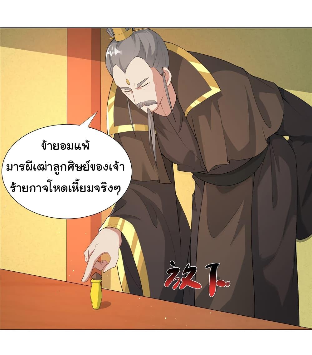 Manga-lc-com อ่านมังงะ อ่านการ์ตูน ออนไลน์ ฟรี I Became The Buddha Emperor In The Demon Sect ตอนที่ 1 2 3 4 5 6 7 8 9 10 11 12 13 14 ฟรี ไม่มีโฆษณา Manga-lc - อ่าน มังงะ อ่าน การ์ตูน ออนไลน์ อ่านมังงะ ฟรี