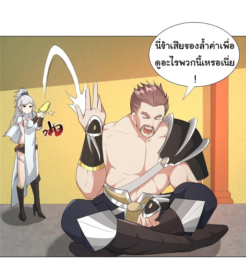 Manga-lc-com อ่านมังงะ อ่านการ์ตูน ออนไลน์ ฟรี I Became The Buddha Emperor In The Demon Sect ตอนที่ 1 2 3 4 5 6 7 8 9 10 11 12 13 14 ฟรี ไม่มีโฆษณา Manga-lc - อ่าน มังงะ อ่าน การ์ตูน ออนไลน์ อ่านมังงะ ฟรี