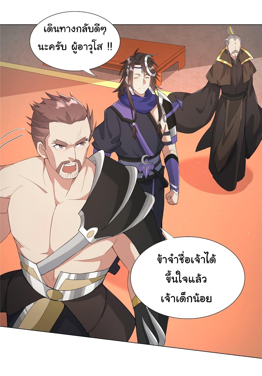 Manga-lc-com อ่านมังงะ อ่านการ์ตูน ออนไลน์ ฟรี I Became The Buddha Emperor In The Demon Sect ตอนที่ 1 2 3 4 5 6 7 8 9 10 11 12 13 14 ฟรี ไม่มีโฆษณา Manga-lc - อ่าน มังงะ อ่าน การ์ตูน ออนไลน์ อ่านมังงะ ฟรี
