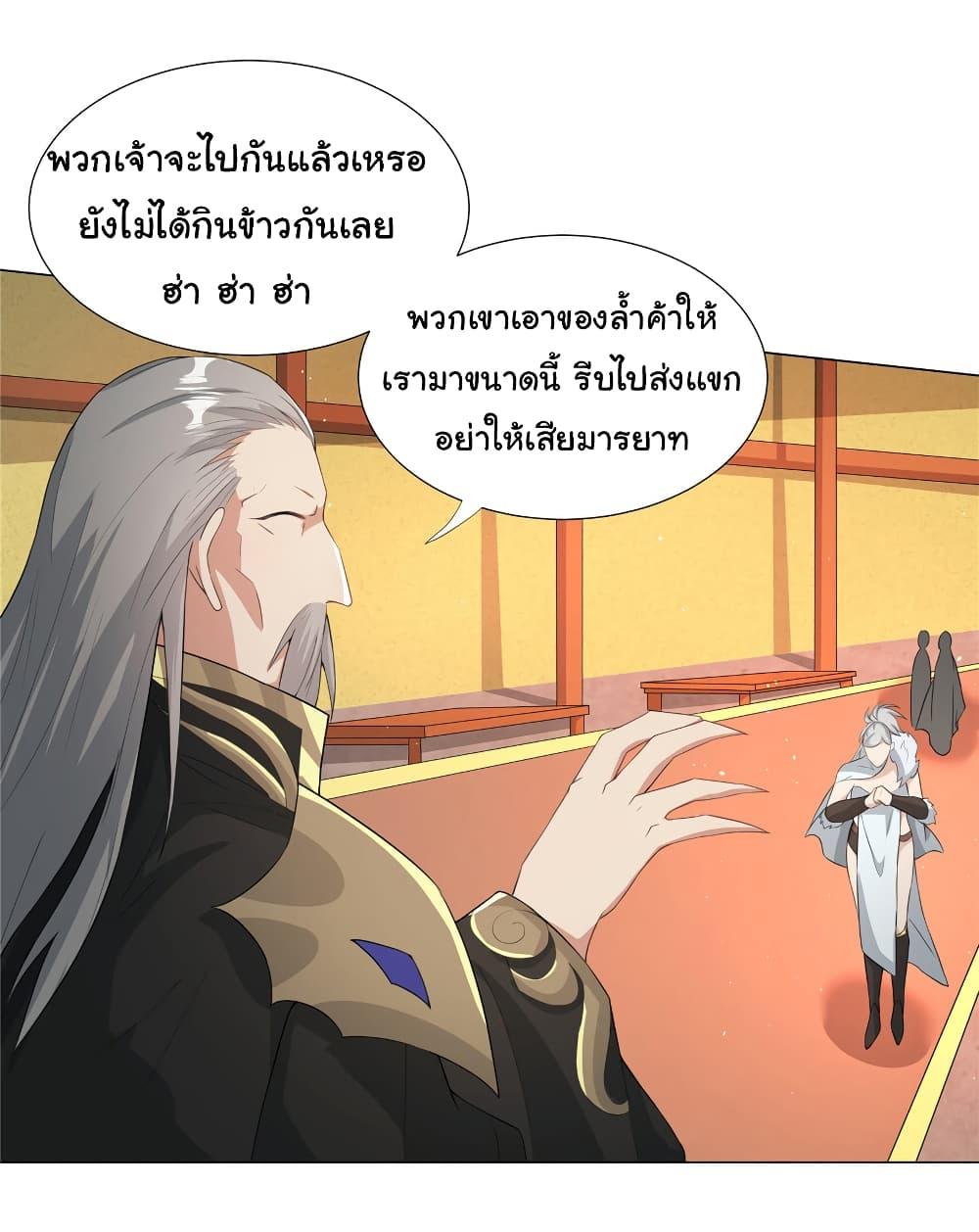 Manga-lc-com อ่านมังงะ อ่านการ์ตูน ออนไลน์ ฟรี I Became The Buddha Emperor In The Demon Sect ตอนที่ 1 2 3 4 5 6 7 8 9 10 11 12 13 14 ฟรี ไม่มีโฆษณา Manga-lc - อ่าน มังงะ อ่าน การ์ตูน ออนไลน์ อ่านมังงะ ฟรี