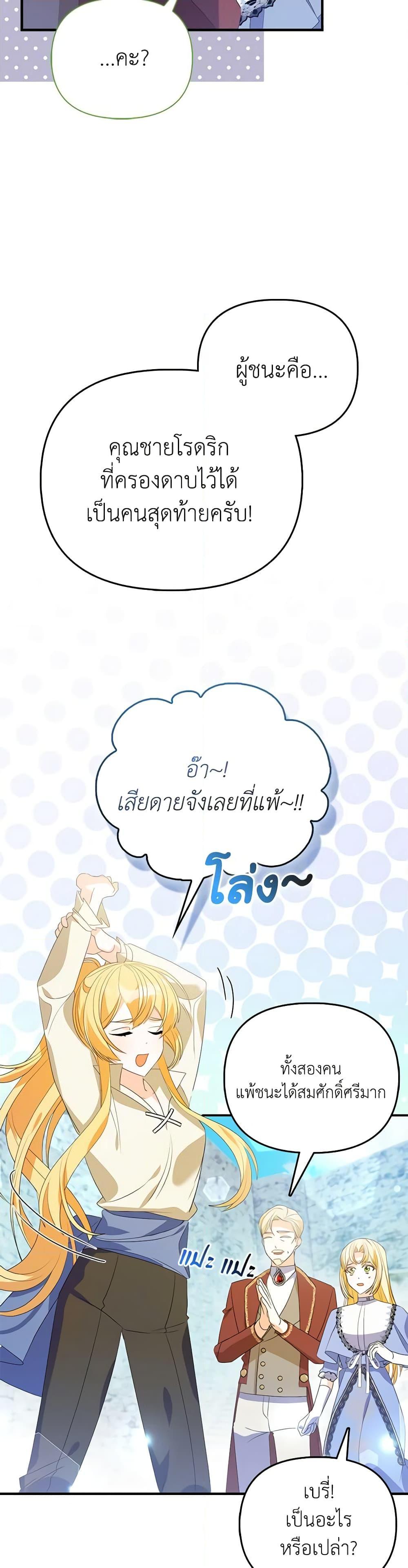 Manga-lc-com อ่านมังงะ อ่านการ์ตูน ออนไลน์ ฟรี The Fake Rides in a Flower Kiln ตอนที่ 1 2 3 4 5 6 7 8 9 10 11 12 13 14 ฟรี ไม่มีโฆษณา Manga-lc - อ่าน มังงะ อ่าน การ์ตูน ออนไลน์ อ่านมังงะ ฟรี