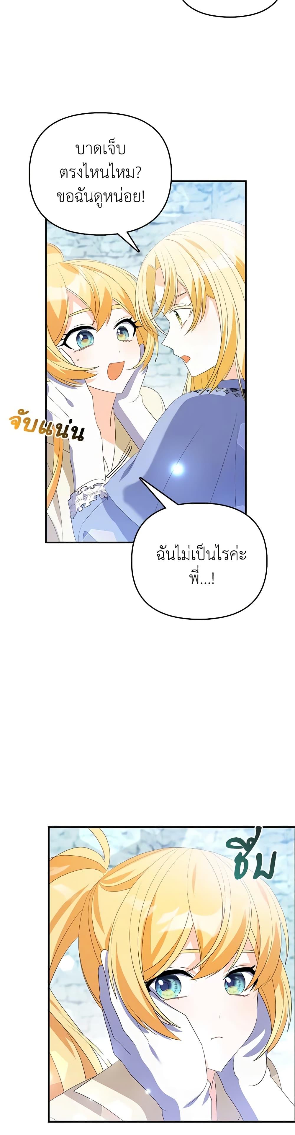 Manga-lc-com อ่านมังงะ อ่านการ์ตูน ออนไลน์ ฟรี The Fake Rides in a Flower Kiln ตอนที่ 1 2 3 4 5 6 7 8 9 10 11 12 13 14 ฟรี ไม่มีโฆษณา Manga-lc - อ่าน มังงะ อ่าน การ์ตูน ออนไลน์ อ่านมังงะ ฟรี