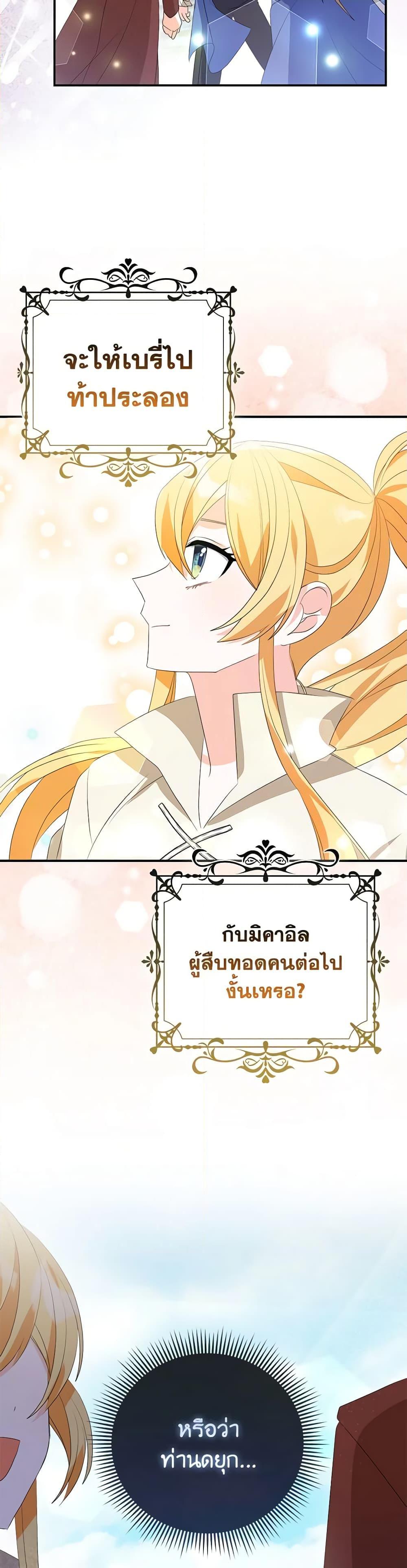 Manga-lc-com อ่านมังงะ อ่านการ์ตูน ออนไลน์ ฟรี The Fake Rides in a Flower Kiln ตอนที่ 1 2 3 4 5 6 7 8 9 10 11 12 13 14 ฟรี ไม่มีโฆษณา Manga-lc - อ่าน มังงะ อ่าน การ์ตูน ออนไลน์ อ่านมังงะ ฟรี