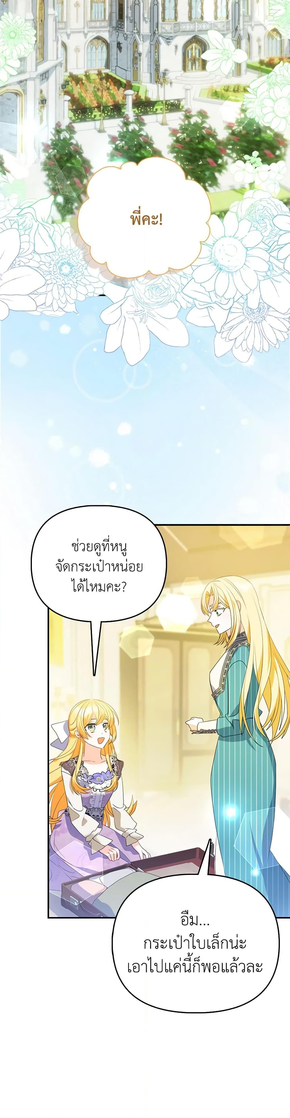 Manga-lc-com อ่านมังงะ อ่านการ์ตูน ออนไลน์ ฟรี The Fake Rides in a Flower Kiln ตอนที่ 1 2 3 4 5 6 7 8 9 10 11 12 13 14 ฟรี ไม่มีโฆษณา Manga-lc - อ่าน มังงะ อ่าน การ์ตูน ออนไลน์ อ่านมังงะ ฟรี