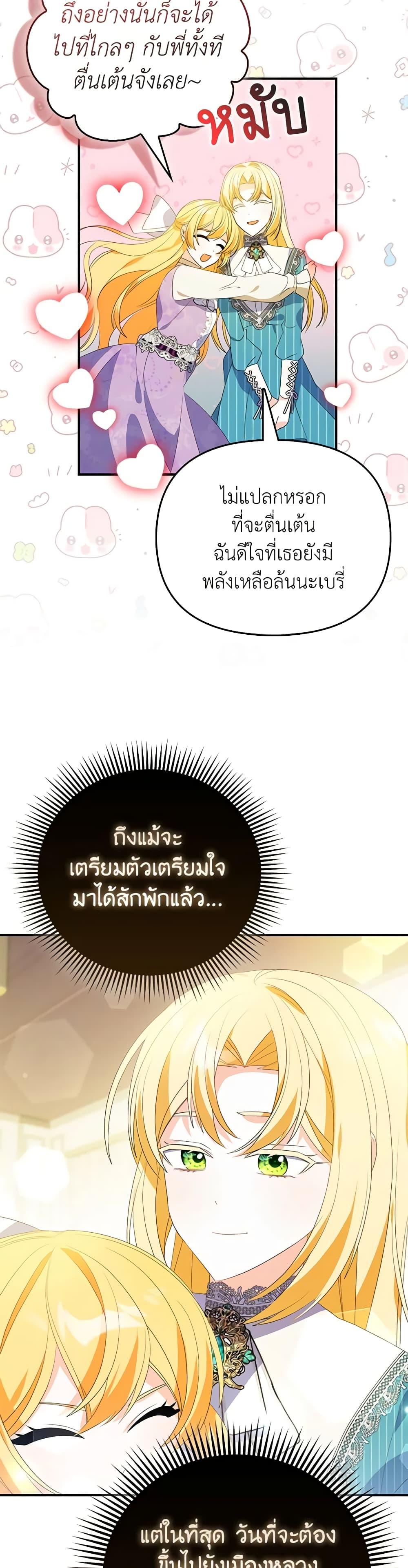 Manga-lc-com อ่านมังงะ อ่านการ์ตูน ออนไลน์ ฟรี The Fake Rides in a Flower Kiln ตอนที่ 1 2 3 4 5 6 7 8 9 10 11 12 13 14 ฟรี ไม่มีโฆษณา Manga-lc - อ่าน มังงะ อ่าน การ์ตูน ออนไลน์ อ่านมังงะ ฟรี