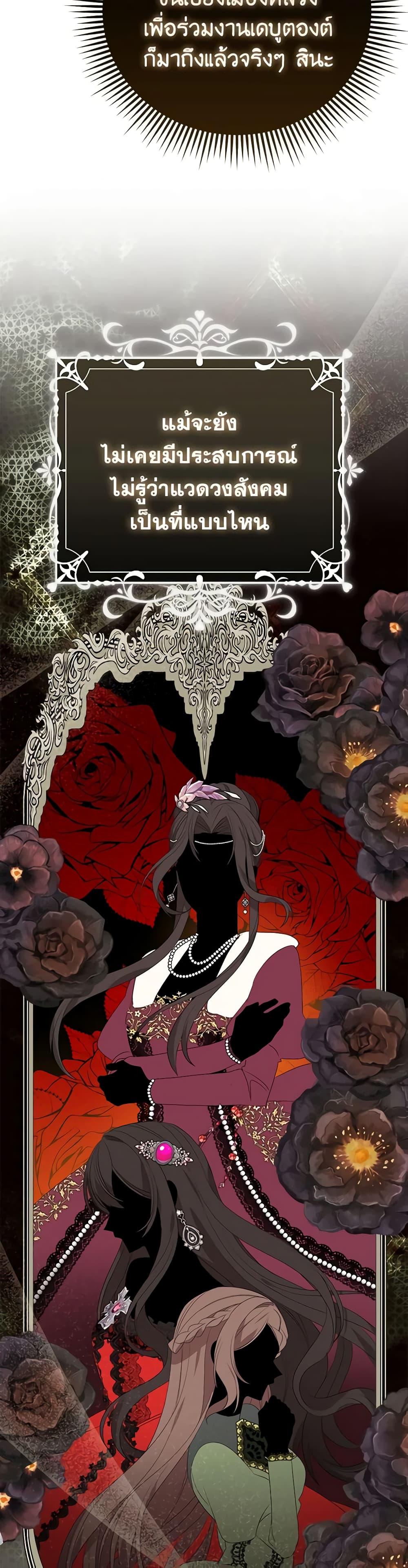 Manga-lc-com อ่านมังงะ อ่านการ์ตูน ออนไลน์ ฟรี The Fake Rides in a Flower Kiln ตอนที่ 1 2 3 4 5 6 7 8 9 10 11 12 13 14 ฟรี ไม่มีโฆษณา Manga-lc - อ่าน มังงะ อ่าน การ์ตูน ออนไลน์ อ่านมังงะ ฟรี