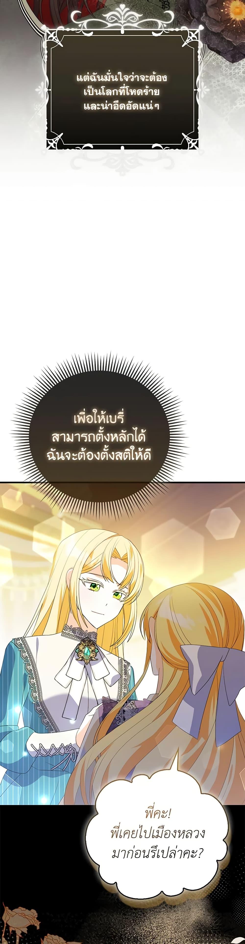 Manga-lc-com อ่านมังงะ อ่านการ์ตูน ออนไลน์ ฟรี The Fake Rides in a Flower Kiln ตอนที่ 1 2 3 4 5 6 7 8 9 10 11 12 13 14 ฟรี ไม่มีโฆษณา Manga-lc - อ่าน มังงะ อ่าน การ์ตูน ออนไลน์ อ่านมังงะ ฟรี