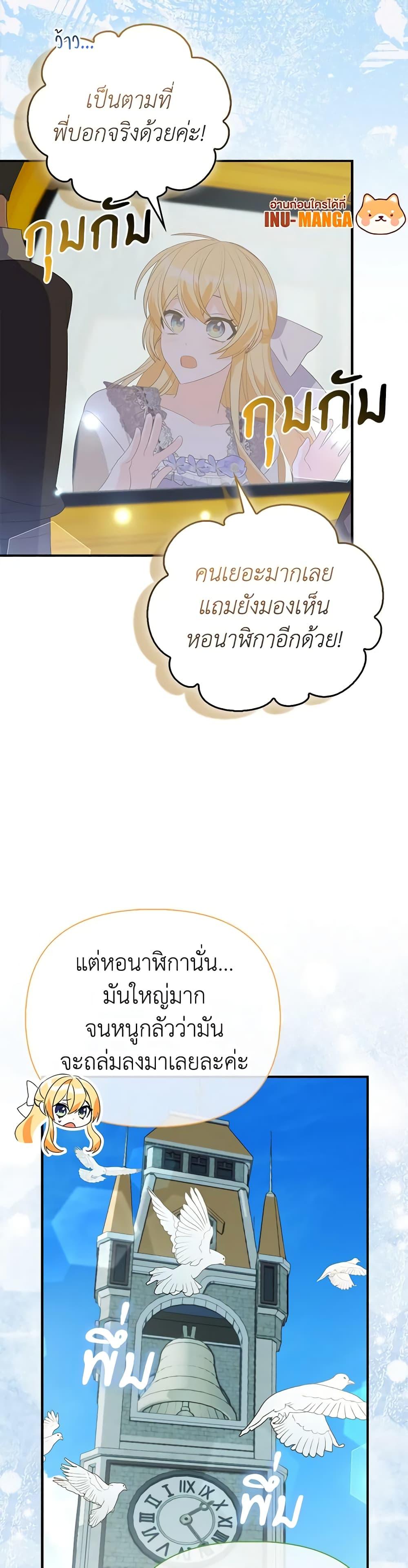 Manga-lc-com อ่านมังงะ อ่านการ์ตูน ออนไลน์ ฟรี The Fake Rides in a Flower Kiln ตอนที่ 1 2 3 4 5 6 7 8 9 10 11 12 13 14 ฟรี ไม่มีโฆษณา Manga-lc - อ่าน มังงะ อ่าน การ์ตูน ออนไลน์ อ่านมังงะ ฟรี
