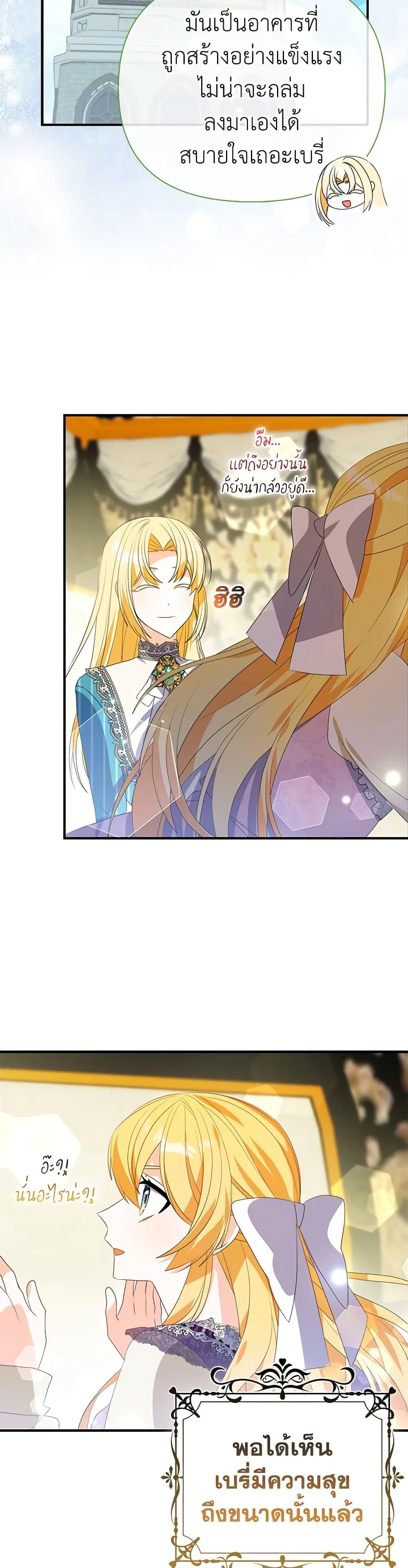Manga-lc-com อ่านมังงะ อ่านการ์ตูน ออนไลน์ ฟรี The Fake Rides in a Flower Kiln ตอนที่ 1 2 3 4 5 6 7 8 9 10 11 12 13 14 ฟรี ไม่มีโฆษณา Manga-lc - อ่าน มังงะ อ่าน การ์ตูน ออนไลน์ อ่านมังงะ ฟรี