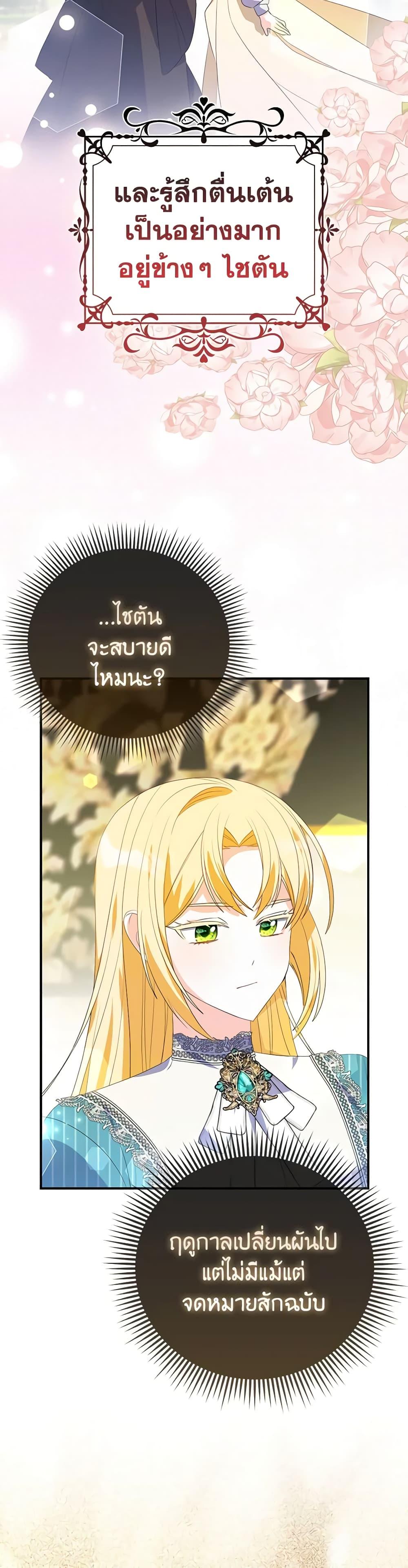 Manga-lc-com อ่านมังงะ อ่านการ์ตูน ออนไลน์ ฟรี The Fake Rides in a Flower Kiln ตอนที่ 1 2 3 4 5 6 7 8 9 10 11 12 13 14 ฟรี ไม่มีโฆษณา Manga-lc - อ่าน มังงะ อ่าน การ์ตูน ออนไลน์ อ่านมังงะ ฟรี