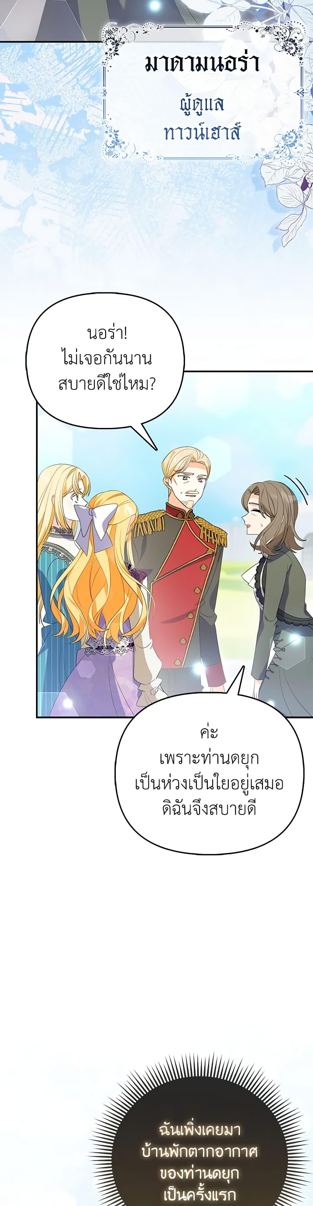 Manga-lc-com อ่านมังงะ อ่านการ์ตูน ออนไลน์ ฟรี The Fake Rides in a Flower Kiln ตอนที่ 1 2 3 4 5 6 7 8 9 10 11 12 13 14 ฟรี ไม่มีโฆษณา Manga-lc - อ่าน มังงะ อ่าน การ์ตูน ออนไลน์ อ่านมังงะ ฟรี
