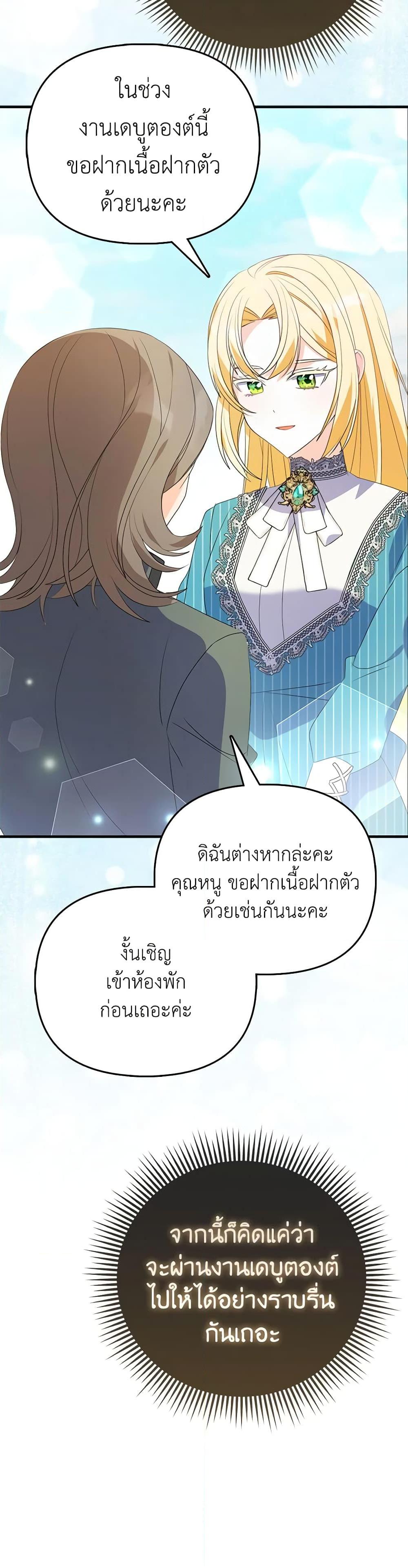 Manga-lc-com อ่านมังงะ อ่านการ์ตูน ออนไลน์ ฟรี The Fake Rides in a Flower Kiln ตอนที่ 1 2 3 4 5 6 7 8 9 10 11 12 13 14 ฟรี ไม่มีโฆษณา Manga-lc - อ่าน มังงะ อ่าน การ์ตูน ออนไลน์ อ่านมังงะ ฟรี