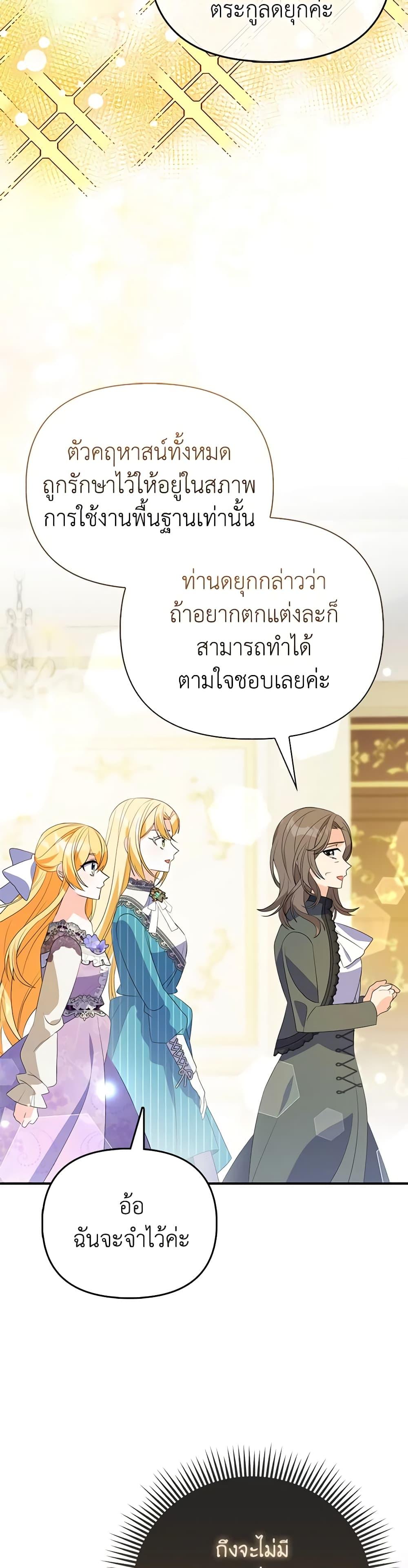 Manga-lc-com อ่านมังงะ อ่านการ์ตูน ออนไลน์ ฟรี The Fake Rides in a Flower Kiln ตอนที่ 1 2 3 4 5 6 7 8 9 10 11 12 13 14 ฟรี ไม่มีโฆษณา Manga-lc - อ่าน มังงะ อ่าน การ์ตูน ออนไลน์ อ่านมังงะ ฟรี