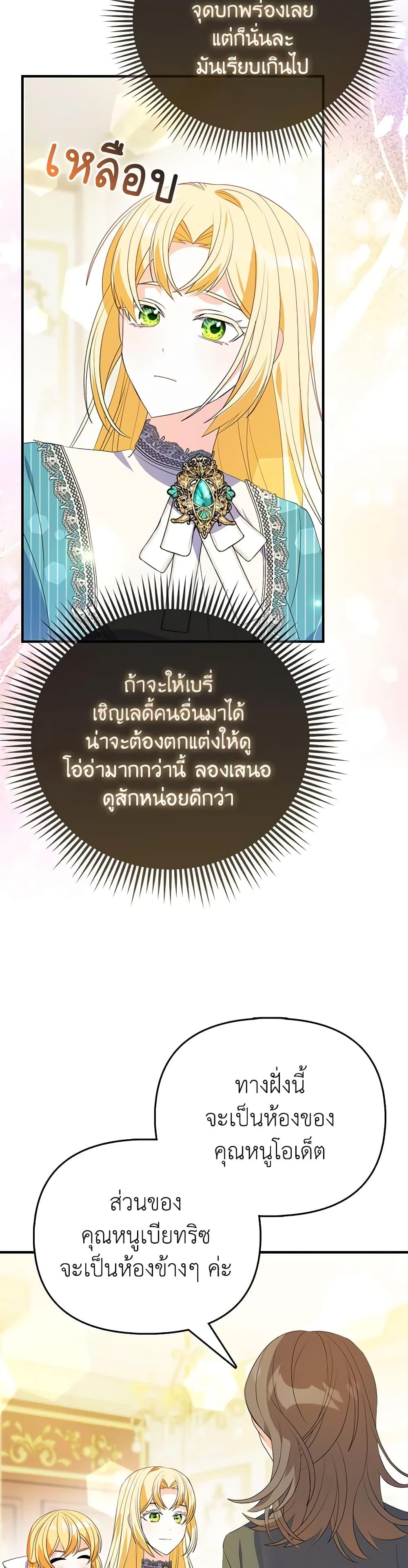 Manga-lc-com อ่านมังงะ อ่านการ์ตูน ออนไลน์ ฟรี The Fake Rides in a Flower Kiln ตอนที่ 1 2 3 4 5 6 7 8 9 10 11 12 13 14 ฟรี ไม่มีโฆษณา Manga-lc - อ่าน มังงะ อ่าน การ์ตูน ออนไลน์ อ่านมังงะ ฟรี