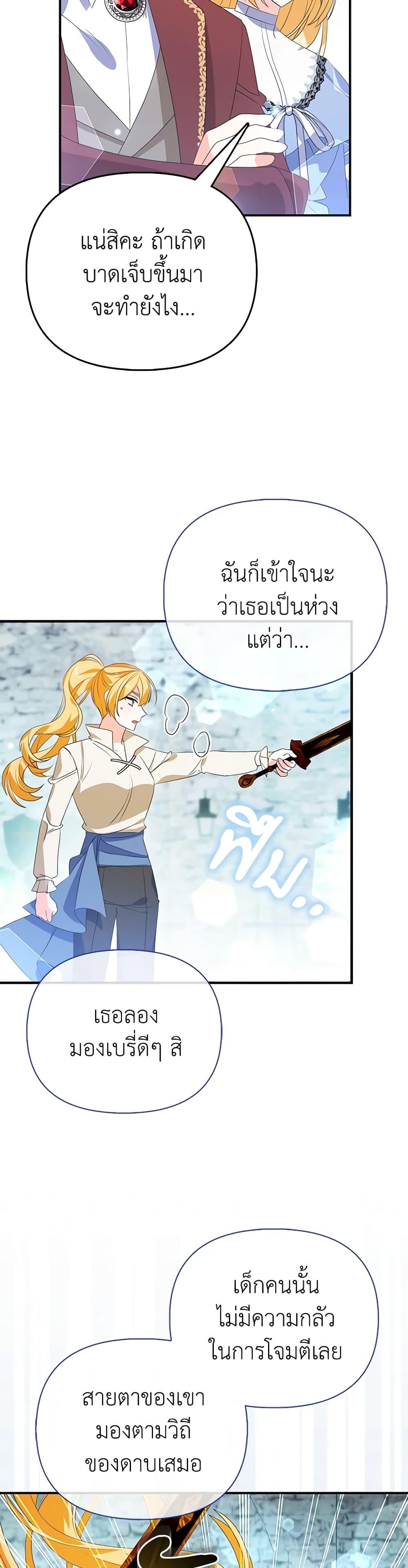 Manga-lc-com อ่านมังงะ อ่านการ์ตูน ออนไลน์ ฟรี The Fake Rides in a Flower Kiln ตอนที่ 1 2 3 4 5 6 7 8 9 10 11 12 13 14 ฟรี ไม่มีโฆษณา Manga-lc - อ่าน มังงะ อ่าน การ์ตูน ออนไลน์ อ่านมังงะ ฟรี