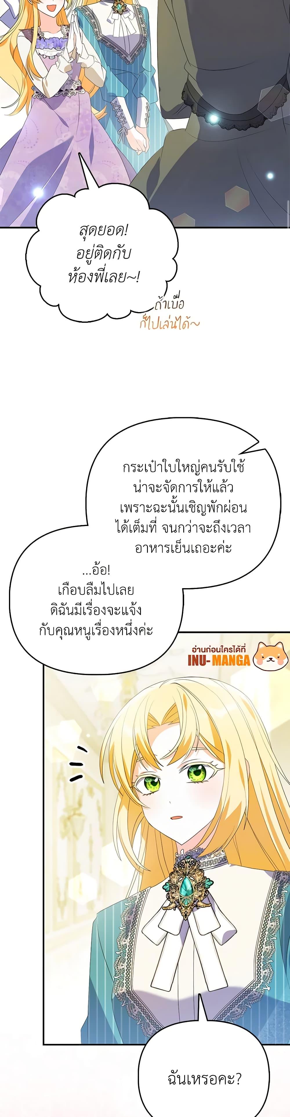 Manga-lc-com อ่านมังงะ อ่านการ์ตูน ออนไลน์ ฟรี The Fake Rides in a Flower Kiln ตอนที่ 1 2 3 4 5 6 7 8 9 10 11 12 13 14 ฟรี ไม่มีโฆษณา Manga-lc - อ่าน มังงะ อ่าน การ์ตูน ออนไลน์ อ่านมังงะ ฟรี