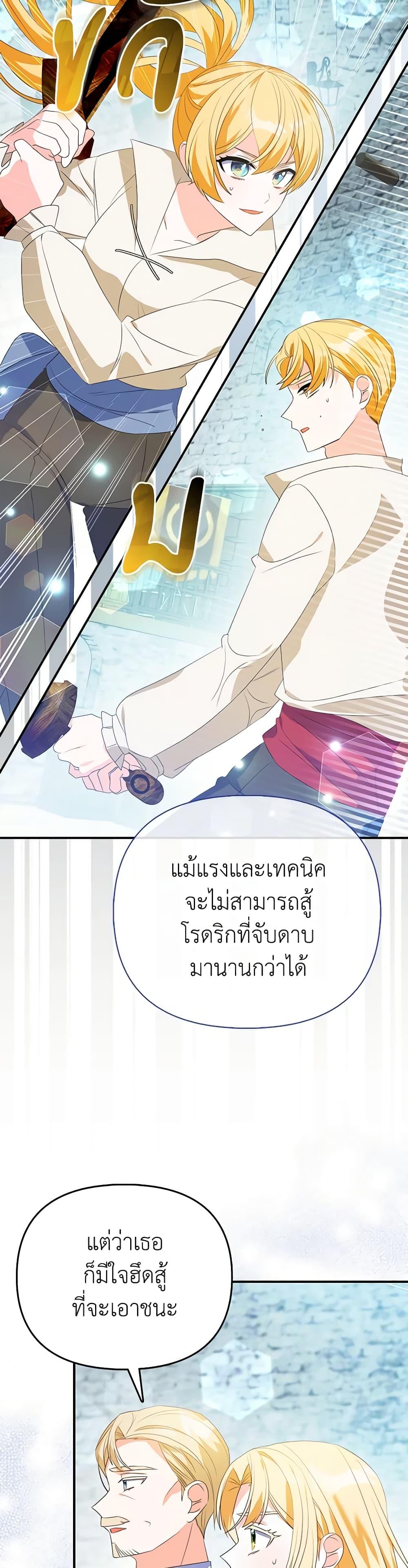 Manga-lc-com อ่านมังงะ อ่านการ์ตูน ออนไลน์ ฟรี The Fake Rides in a Flower Kiln ตอนที่ 1 2 3 4 5 6 7 8 9 10 11 12 13 14 ฟรี ไม่มีโฆษณา Manga-lc - อ่าน มังงะ อ่าน การ์ตูน ออนไลน์ อ่านมังงะ ฟรี