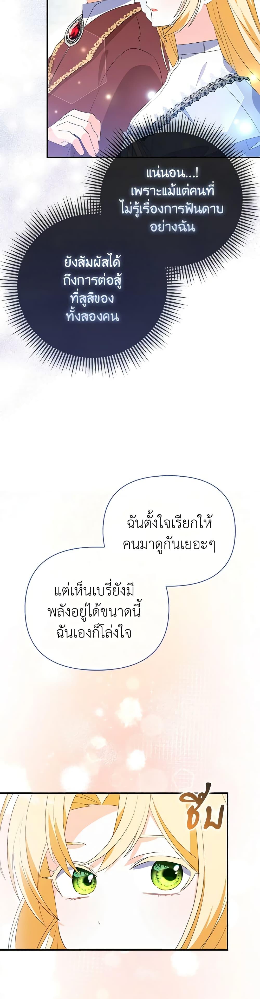 Manga-lc-com อ่านมังงะ อ่านการ์ตูน ออนไลน์ ฟรี The Fake Rides in a Flower Kiln ตอนที่ 1 2 3 4 5 6 7 8 9 10 11 12 13 14 ฟรี ไม่มีโฆษณา Manga-lc - อ่าน มังงะ อ่าน การ์ตูน ออนไลน์ อ่านมังงะ ฟรี