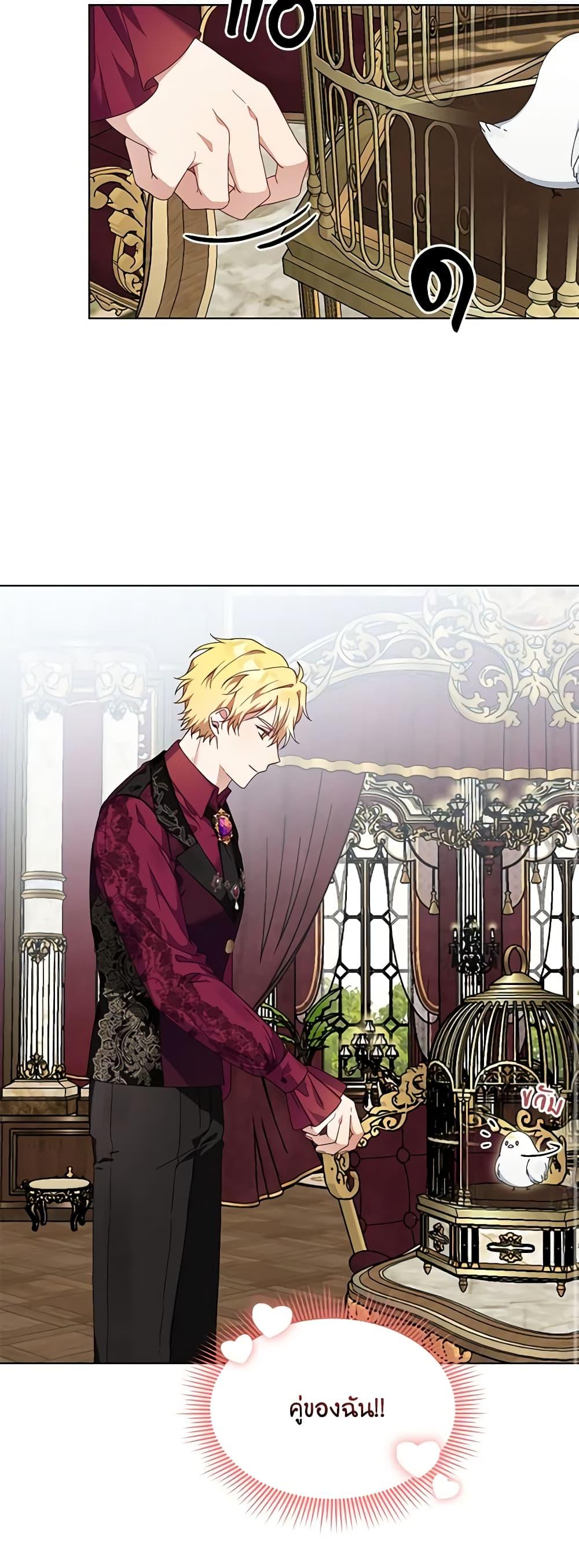 Manga-lc-com อ่านมังงะ อ่านการ์ตูน ออนไลน์ ฟรี The Bird Empress ตอนที่ 1 2 3 4 5 6 7 8 9 10 11 12 13 14 ฟรี ไม่มีโฆษณา Manga-lc - อ่าน มังงะ อ่าน การ์ตูน ออนไลน์ อ่านมังงะ ฟรี