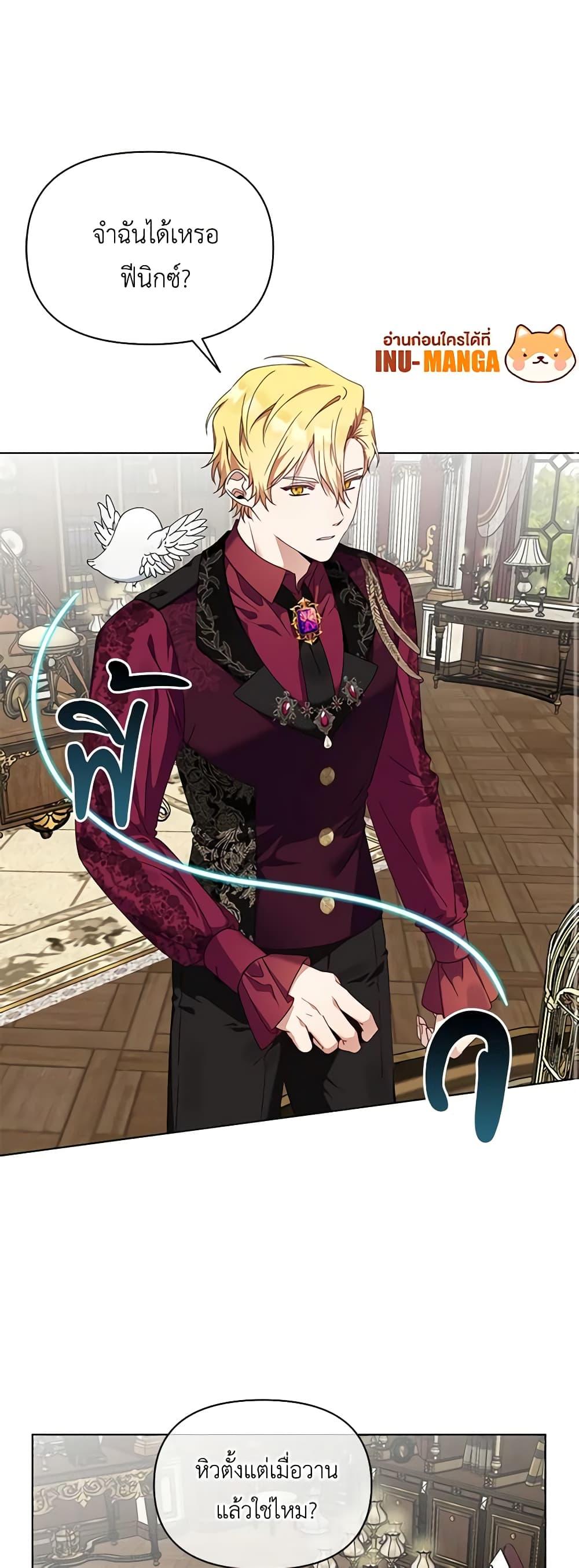 Manga-lc-com อ่านมังงะ อ่านการ์ตูน ออนไลน์ ฟรี The Bird Empress ตอนที่ 1 2 3 4 5 6 7 8 9 10 11 12 13 14 ฟรี ไม่มีโฆษณา Manga-lc - อ่าน มังงะ อ่าน การ์ตูน ออนไลน์ อ่านมังงะ ฟรี