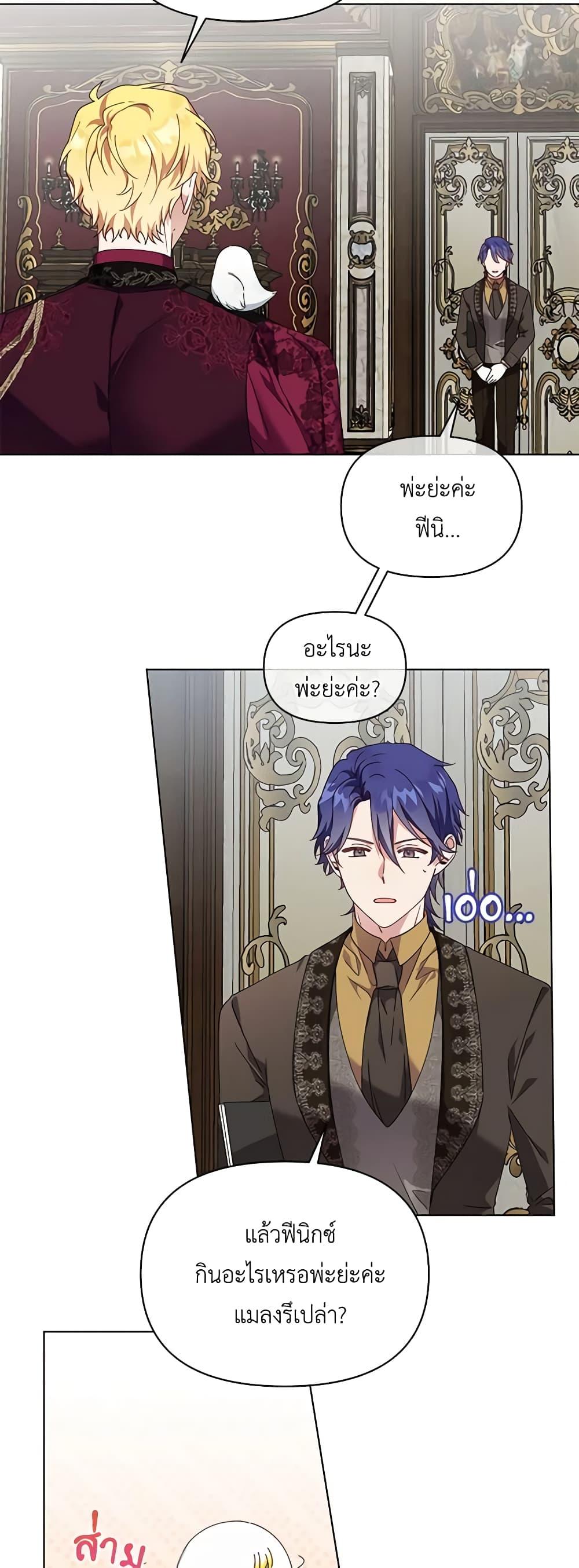 Manga-lc-com อ่านมังงะ อ่านการ์ตูน ออนไลน์ ฟรี The Bird Empress ตอนที่ 1 2 3 4 5 6 7 8 9 10 11 12 13 14 ฟรี ไม่มีโฆษณา Manga-lc - อ่าน มังงะ อ่าน การ์ตูน ออนไลน์ อ่านมังงะ ฟรี