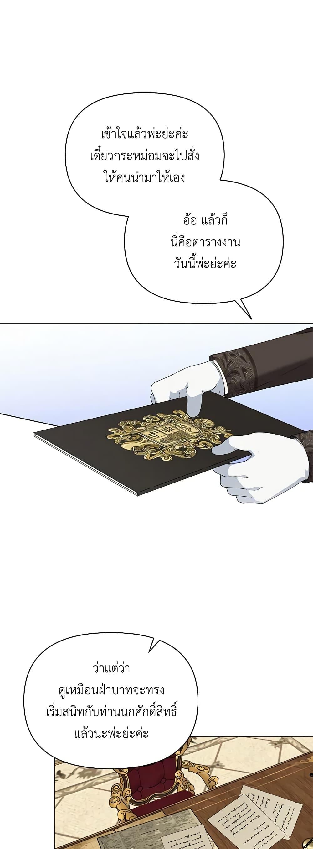 Manga-lc-com อ่านมังงะ อ่านการ์ตูน ออนไลน์ ฟรี The Bird Empress ตอนที่ 1 2 3 4 5 6 7 8 9 10 11 12 13 14 ฟรี ไม่มีโฆษณา Manga-lc - อ่าน มังงะ อ่าน การ์ตูน ออนไลน์ อ่านมังงะ ฟรี