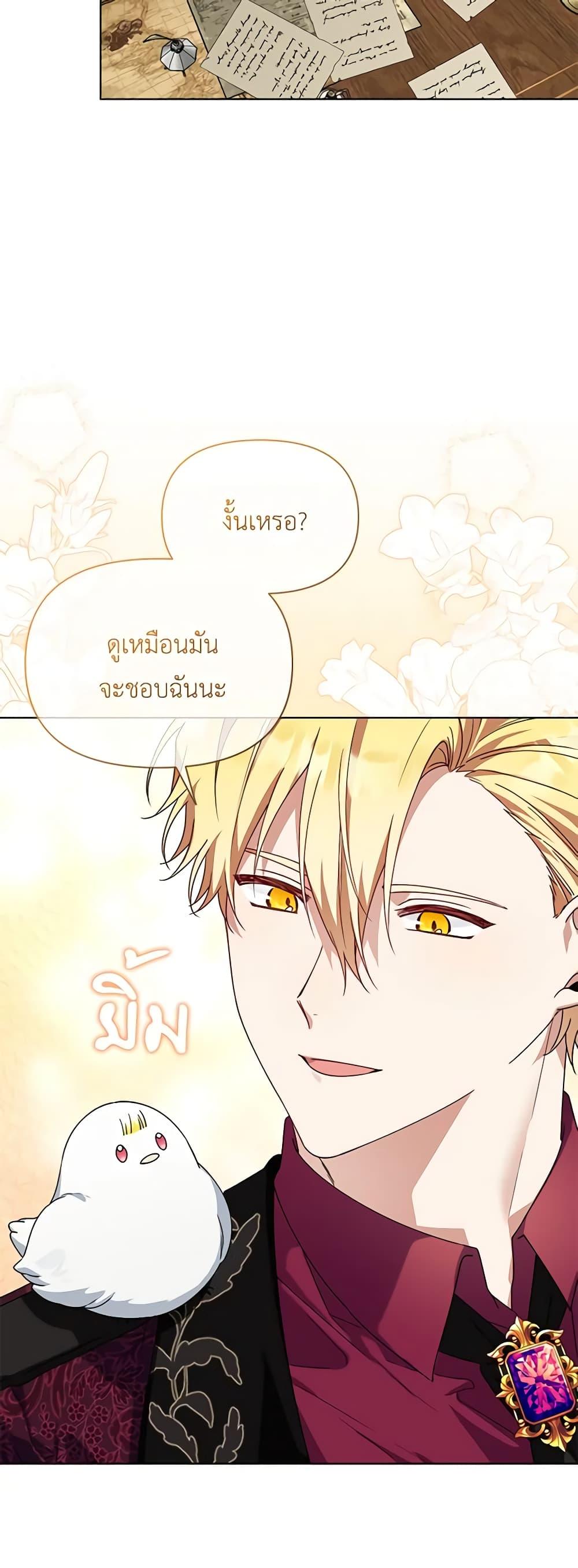Manga-lc-com อ่านมังงะ อ่านการ์ตูน ออนไลน์ ฟรี The Bird Empress ตอนที่ 1 2 3 4 5 6 7 8 9 10 11 12 13 14 ฟรี ไม่มีโฆษณา Manga-lc - อ่าน มังงะ อ่าน การ์ตูน ออนไลน์ อ่านมังงะ ฟรี