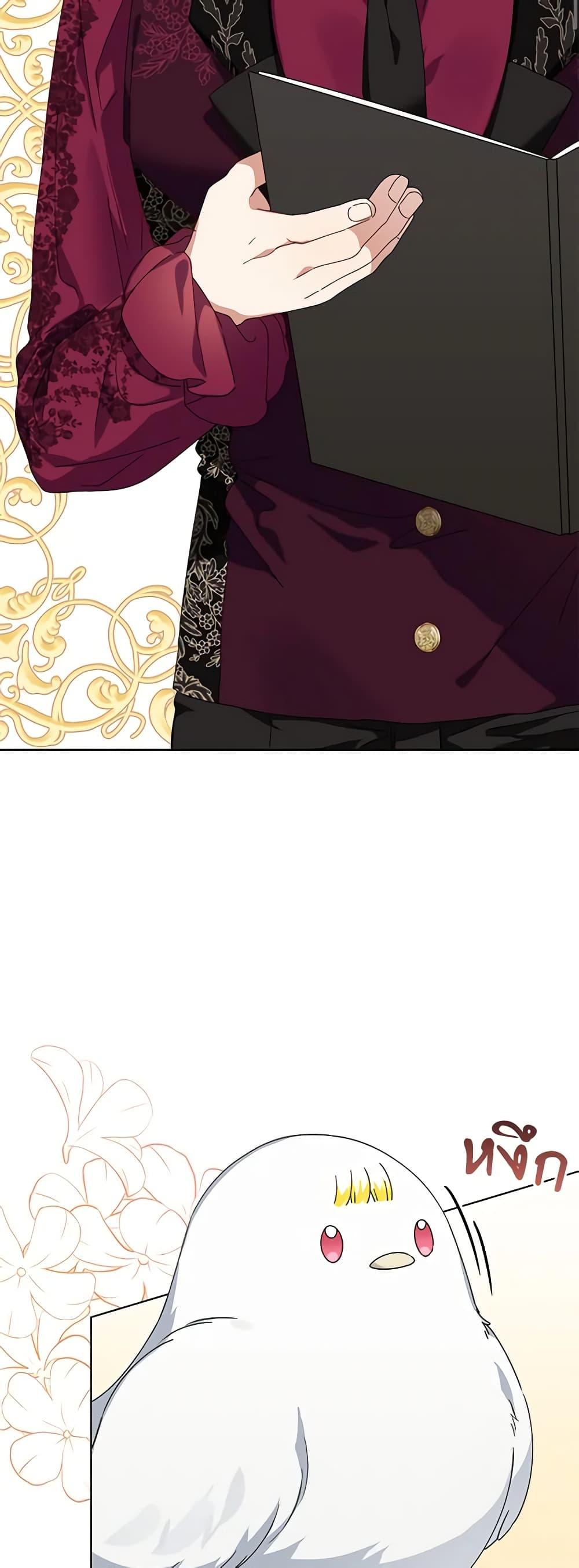 Manga-lc-com อ่านมังงะ อ่านการ์ตูน ออนไลน์ ฟรี The Bird Empress ตอนที่ 1 2 3 4 5 6 7 8 9 10 11 12 13 14 ฟรี ไม่มีโฆษณา Manga-lc - อ่าน มังงะ อ่าน การ์ตูน ออนไลน์ อ่านมังงะ ฟรี