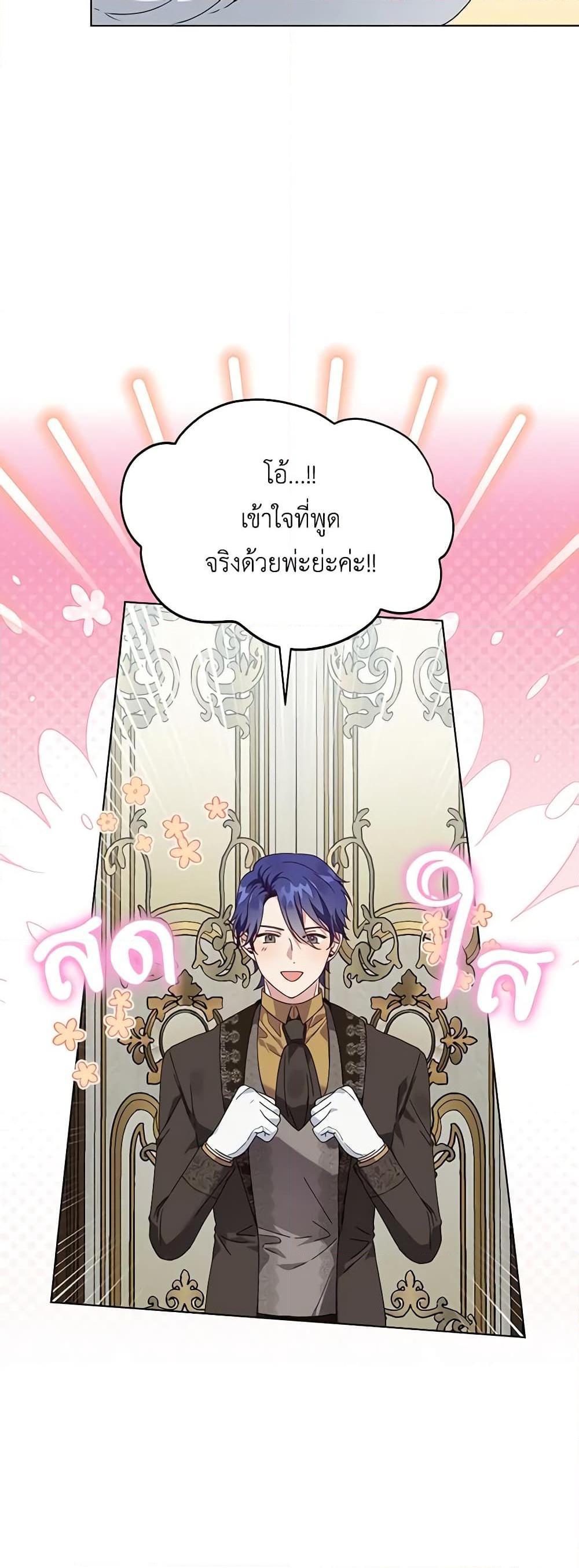 Manga-lc-com อ่านมังงะ อ่านการ์ตูน ออนไลน์ ฟรี The Bird Empress ตอนที่ 1 2 3 4 5 6 7 8 9 10 11 12 13 14 ฟรี ไม่มีโฆษณา Manga-lc - อ่าน มังงะ อ่าน การ์ตูน ออนไลน์ อ่านมังงะ ฟรี