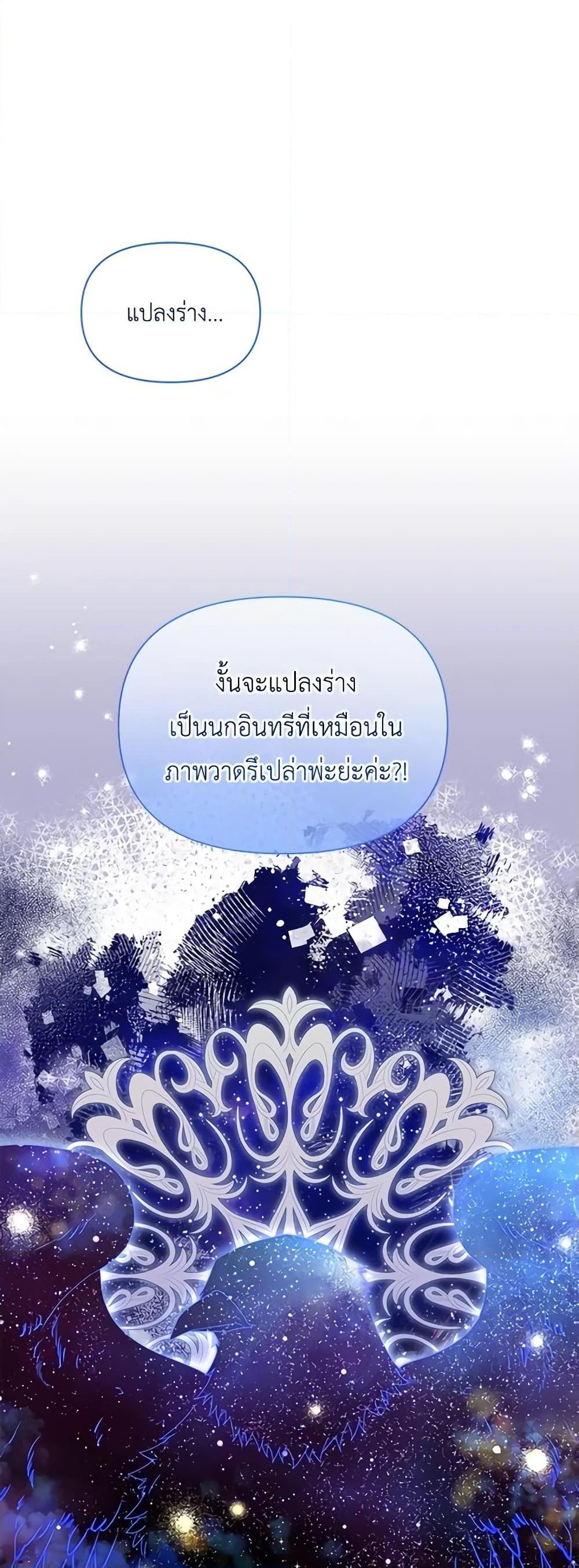 Manga-lc-com อ่านมังงะ อ่านการ์ตูน ออนไลน์ ฟรี The Bird Empress ตอนที่ 1 2 3 4 5 6 7 8 9 10 11 12 13 14 ฟรี ไม่มีโฆษณา Manga-lc - อ่าน มังงะ อ่าน การ์ตูน ออนไลน์ อ่านมังงะ ฟรี