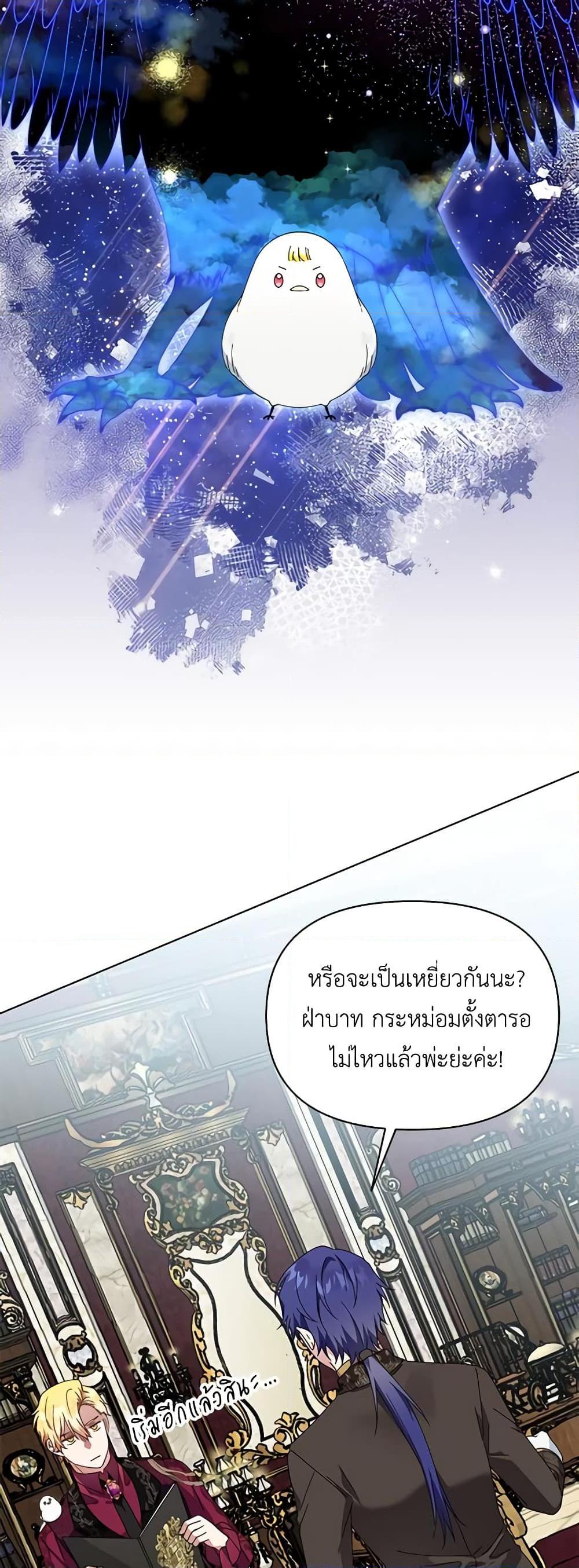 Manga-lc-com อ่านมังงะ อ่านการ์ตูน ออนไลน์ ฟรี The Bird Empress ตอนที่ 1 2 3 4 5 6 7 8 9 10 11 12 13 14 ฟรี ไม่มีโฆษณา Manga-lc - อ่าน มังงะ อ่าน การ์ตูน ออนไลน์ อ่านมังงะ ฟรี