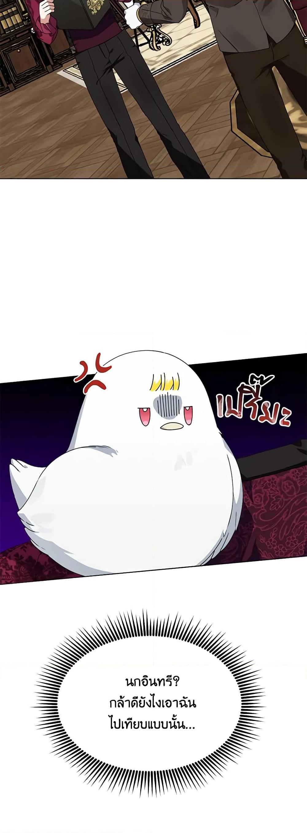 Manga-lc-com อ่านมังงะ อ่านการ์ตูน ออนไลน์ ฟรี The Bird Empress ตอนที่ 1 2 3 4 5 6 7 8 9 10 11 12 13 14 ฟรี ไม่มีโฆษณา Manga-lc - อ่าน มังงะ อ่าน การ์ตูน ออนไลน์ อ่านมังงะ ฟรี