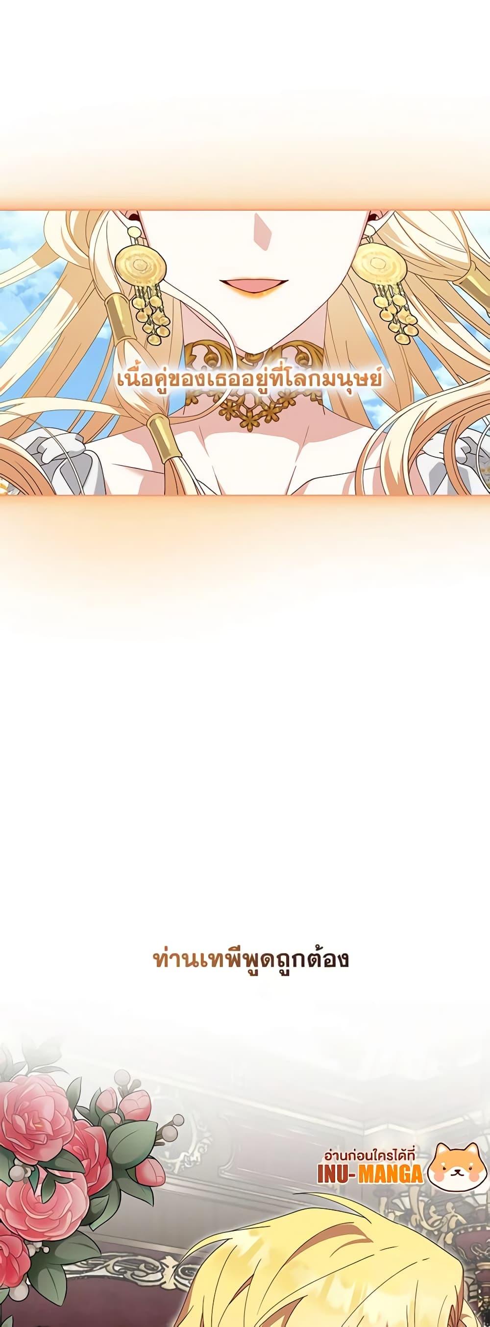 Manga-lc-com อ่านมังงะ อ่านการ์ตูน ออนไลน์ ฟรี The Bird Empress ตอนที่ 1 2 3 4 5 6 7 8 9 10 11 12 13 14 ฟรี ไม่มีโฆษณา Manga-lc - อ่าน มังงะ อ่าน การ์ตูน ออนไลน์ อ่านมังงะ ฟรี