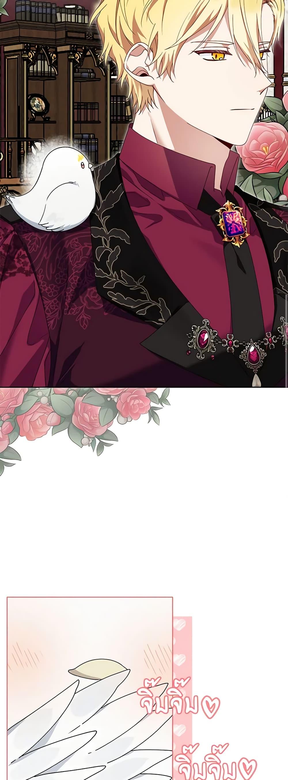 Manga-lc-com อ่านมังงะ อ่านการ์ตูน ออนไลน์ ฟรี The Bird Empress ตอนที่ 1 2 3 4 5 6 7 8 9 10 11 12 13 14 ฟรี ไม่มีโฆษณา Manga-lc - อ่าน มังงะ อ่าน การ์ตูน ออนไลน์ อ่านมังงะ ฟรี