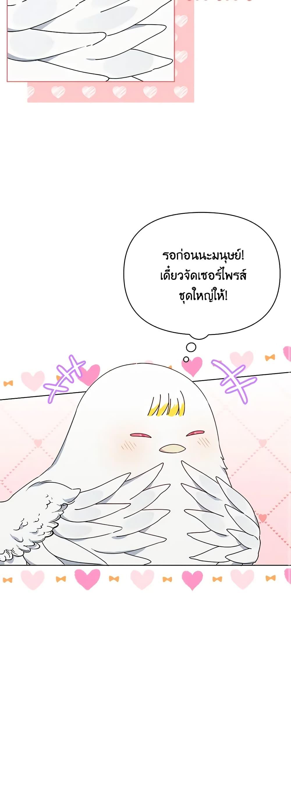 Manga-lc-com อ่านมังงะ อ่านการ์ตูน ออนไลน์ ฟรี The Bird Empress ตอนที่ 1 2 3 4 5 6 7 8 9 10 11 12 13 14 ฟรี ไม่มีโฆษณา Manga-lc - อ่าน มังงะ อ่าน การ์ตูน ออนไลน์ อ่านมังงะ ฟรี