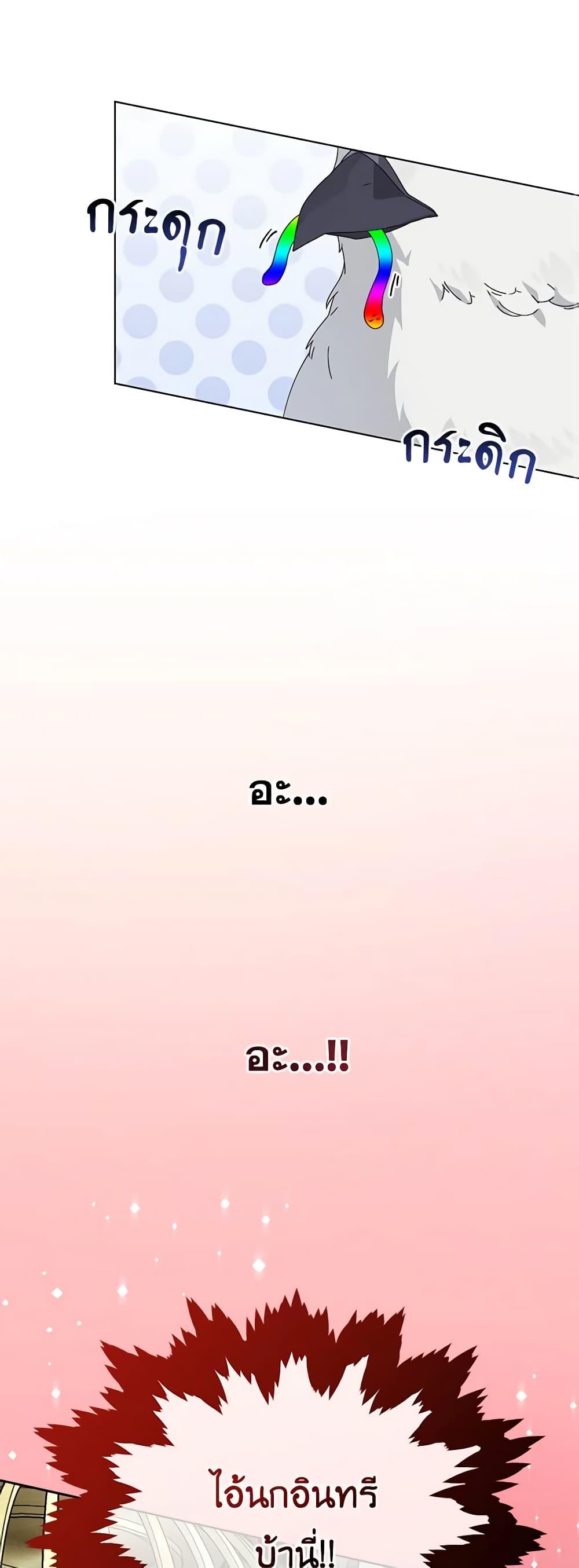 Manga-lc-com อ่านมังงะ อ่านการ์ตูน ออนไลน์ ฟรี The Bird Empress ตอนที่ 1 2 3 4 5 6 7 8 9 10 11 12 13 14 ฟรี ไม่มีโฆษณา Manga-lc - อ่าน มังงะ อ่าน การ์ตูน ออนไลน์ อ่านมังงะ ฟรี