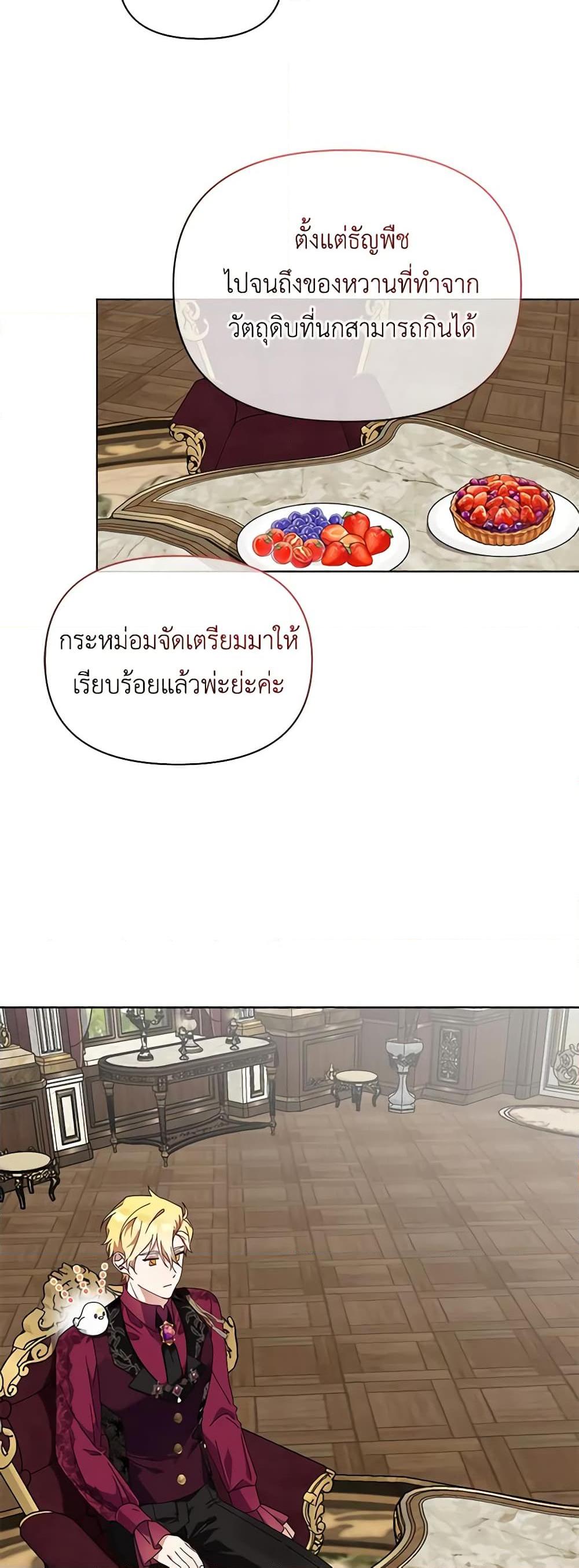 Manga-lc-com อ่านมังงะ อ่านการ์ตูน ออนไลน์ ฟรี The Bird Empress ตอนที่ 1 2 3 4 5 6 7 8 9 10 11 12 13 14 ฟรี ไม่มีโฆษณา Manga-lc - อ่าน มังงะ อ่าน การ์ตูน ออนไลน์ อ่านมังงะ ฟรี