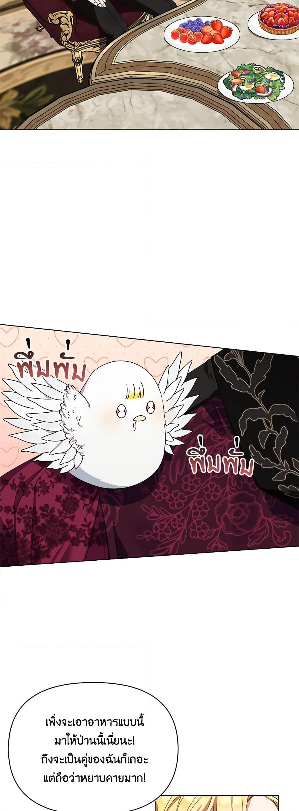 Manga-lc-com อ่านมังงะ อ่านการ์ตูน ออนไลน์ ฟรี The Bird Empress ตอนที่ 1 2 3 4 5 6 7 8 9 10 11 12 13 14 ฟรี ไม่มีโฆษณา Manga-lc - อ่าน มังงะ อ่าน การ์ตูน ออนไลน์ อ่านมังงะ ฟรี