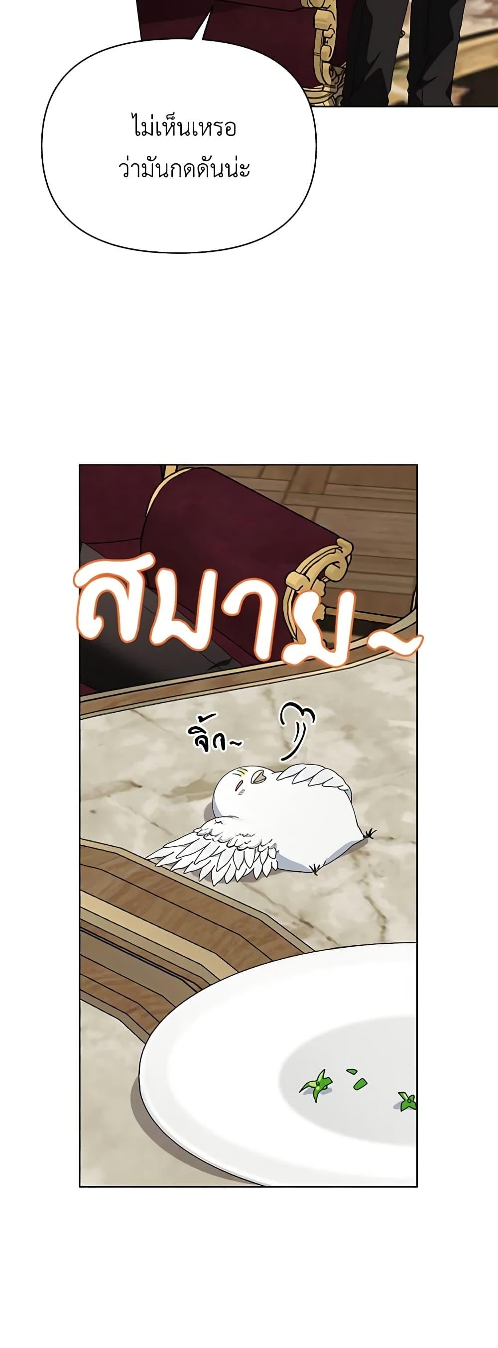 Manga-lc-com อ่านมังงะ อ่านการ์ตูน ออนไลน์ ฟรี The Bird Empress ตอนที่ 1 2 3 4 5 6 7 8 9 10 11 12 13 14 ฟรี ไม่มีโฆษณา Manga-lc - อ่าน มังงะ อ่าน การ์ตูน ออนไลน์ อ่านมังงะ ฟรี