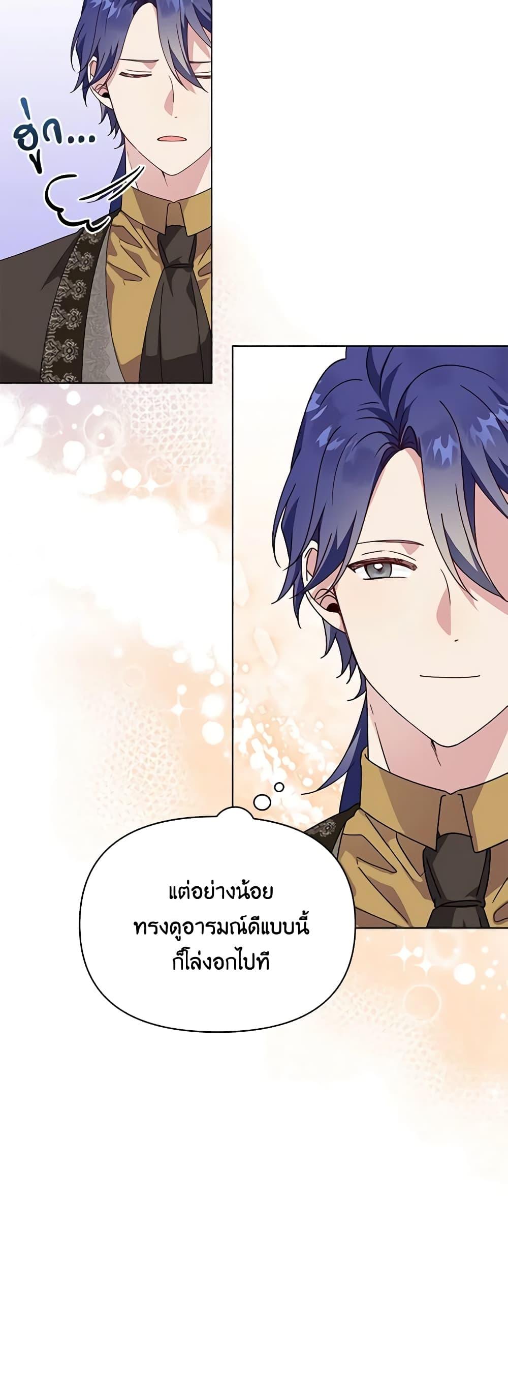 Manga-lc-com อ่านมังงะ อ่านการ์ตูน ออนไลน์ ฟรี The Bird Empress ตอนที่ 1 2 3 4 5 6 7 8 9 10 11 12 13 14 ฟรี ไม่มีโฆษณา Manga-lc - อ่าน มังงะ อ่าน การ์ตูน ออนไลน์ อ่านมังงะ ฟรี