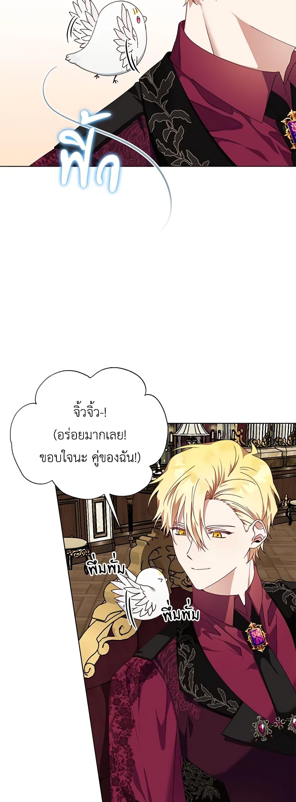 Manga-lc-com อ่านมังงะ อ่านการ์ตูน ออนไลน์ ฟรี The Bird Empress ตอนที่ 1 2 3 4 5 6 7 8 9 10 11 12 13 14 ฟรี ไม่มีโฆษณา Manga-lc - อ่าน มังงะ อ่าน การ์ตูน ออนไลน์ อ่านมังงะ ฟรี