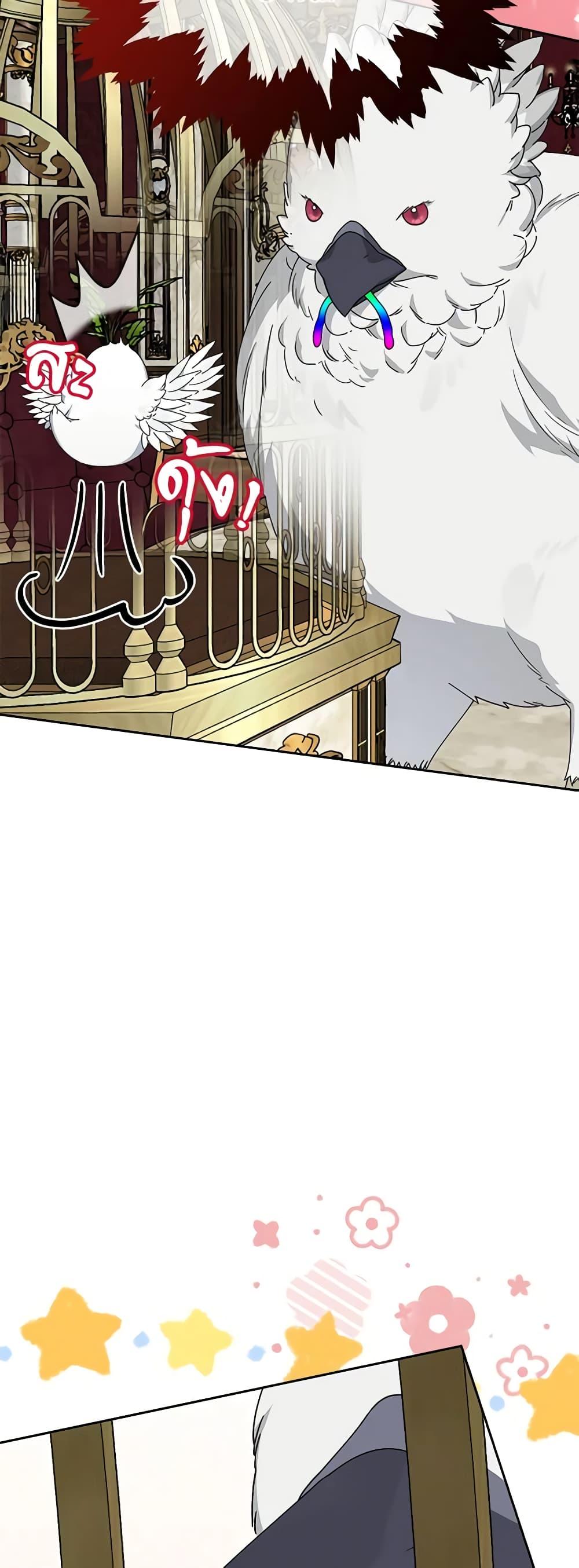 Manga-lc-com อ่านมังงะ อ่านการ์ตูน ออนไลน์ ฟรี The Bird Empress ตอนที่ 1 2 3 4 5 6 7 8 9 10 11 12 13 14 ฟรี ไม่มีโฆษณา Manga-lc - อ่าน มังงะ อ่าน การ์ตูน ออนไลน์ อ่านมังงะ ฟรี