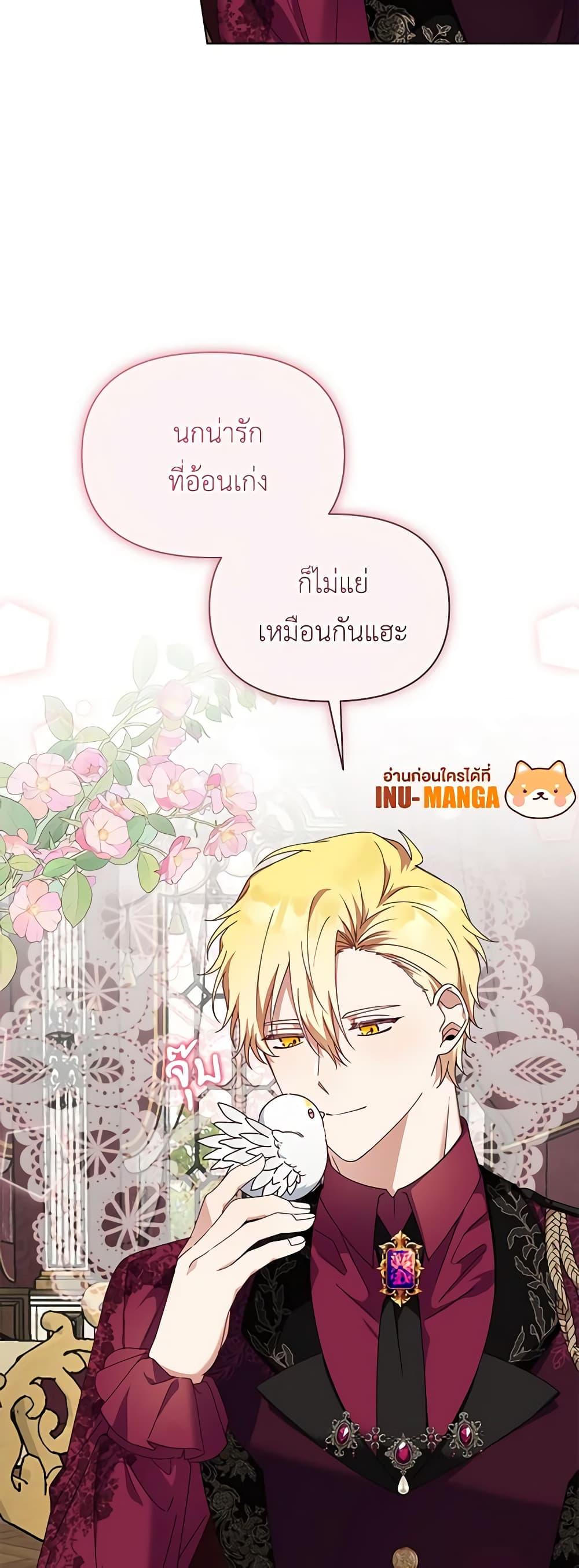 Manga-lc-com อ่านมังงะ อ่านการ์ตูน ออนไลน์ ฟรี The Bird Empress ตอนที่ 1 2 3 4 5 6 7 8 9 10 11 12 13 14 ฟรี ไม่มีโฆษณา Manga-lc - อ่าน มังงะ อ่าน การ์ตูน ออนไลน์ อ่านมังงะ ฟรี