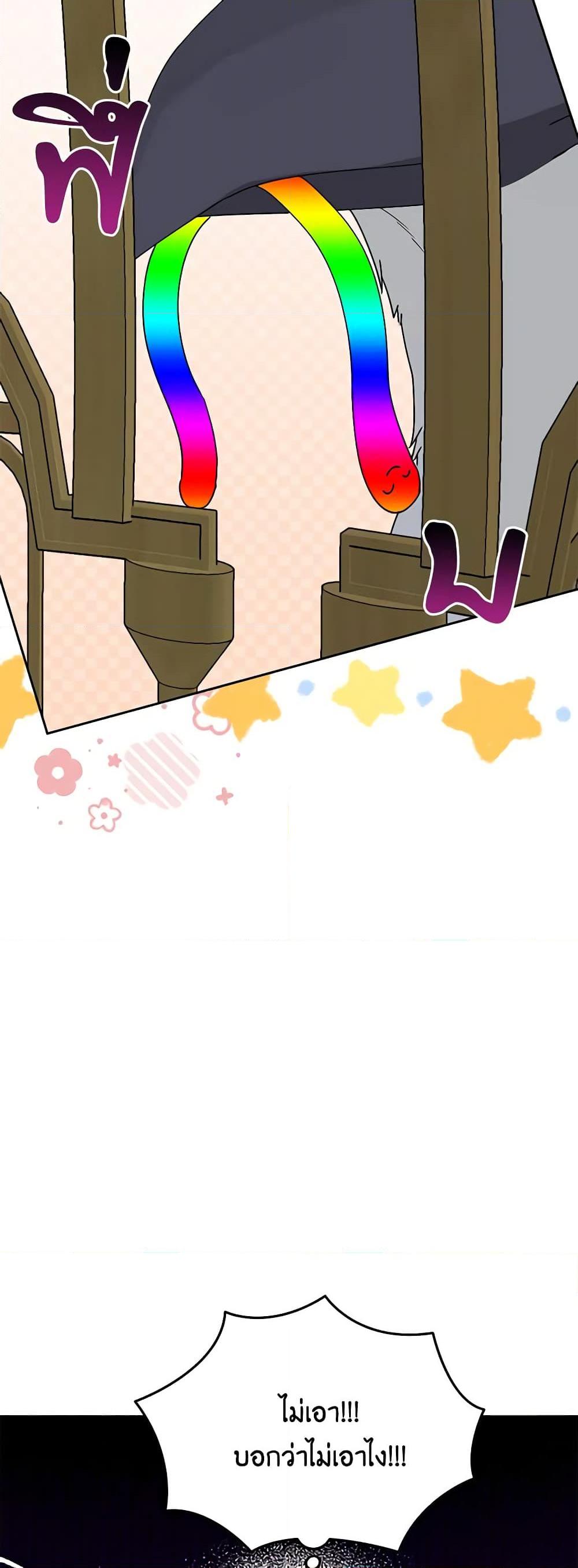 Manga-lc-com อ่านมังงะ อ่านการ์ตูน ออนไลน์ ฟรี The Bird Empress ตอนที่ 1 2 3 4 5 6 7 8 9 10 11 12 13 14 ฟรี ไม่มีโฆษณา Manga-lc - อ่าน มังงะ อ่าน การ์ตูน ออนไลน์ อ่านมังงะ ฟรี